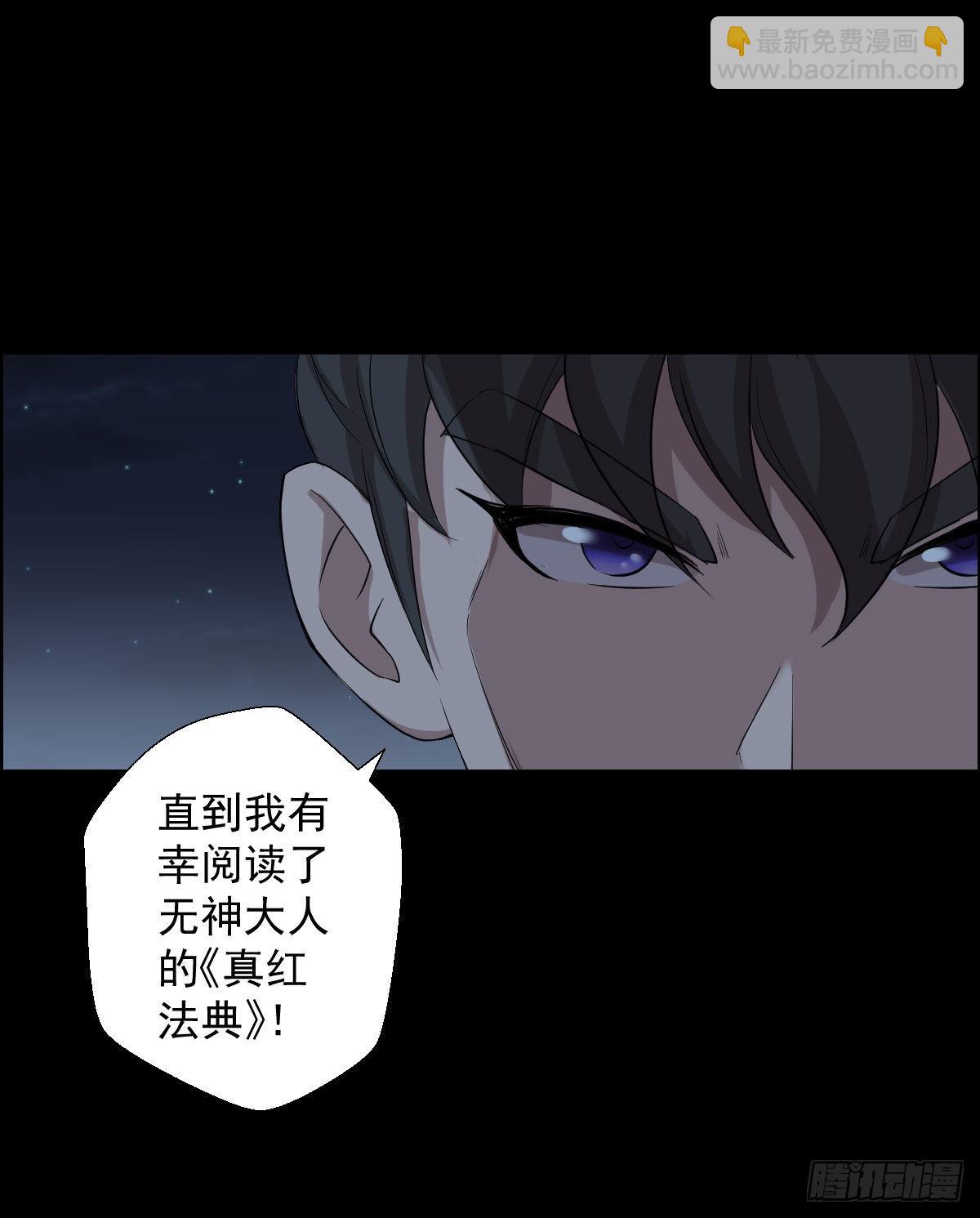 最后一颗种子-第164话