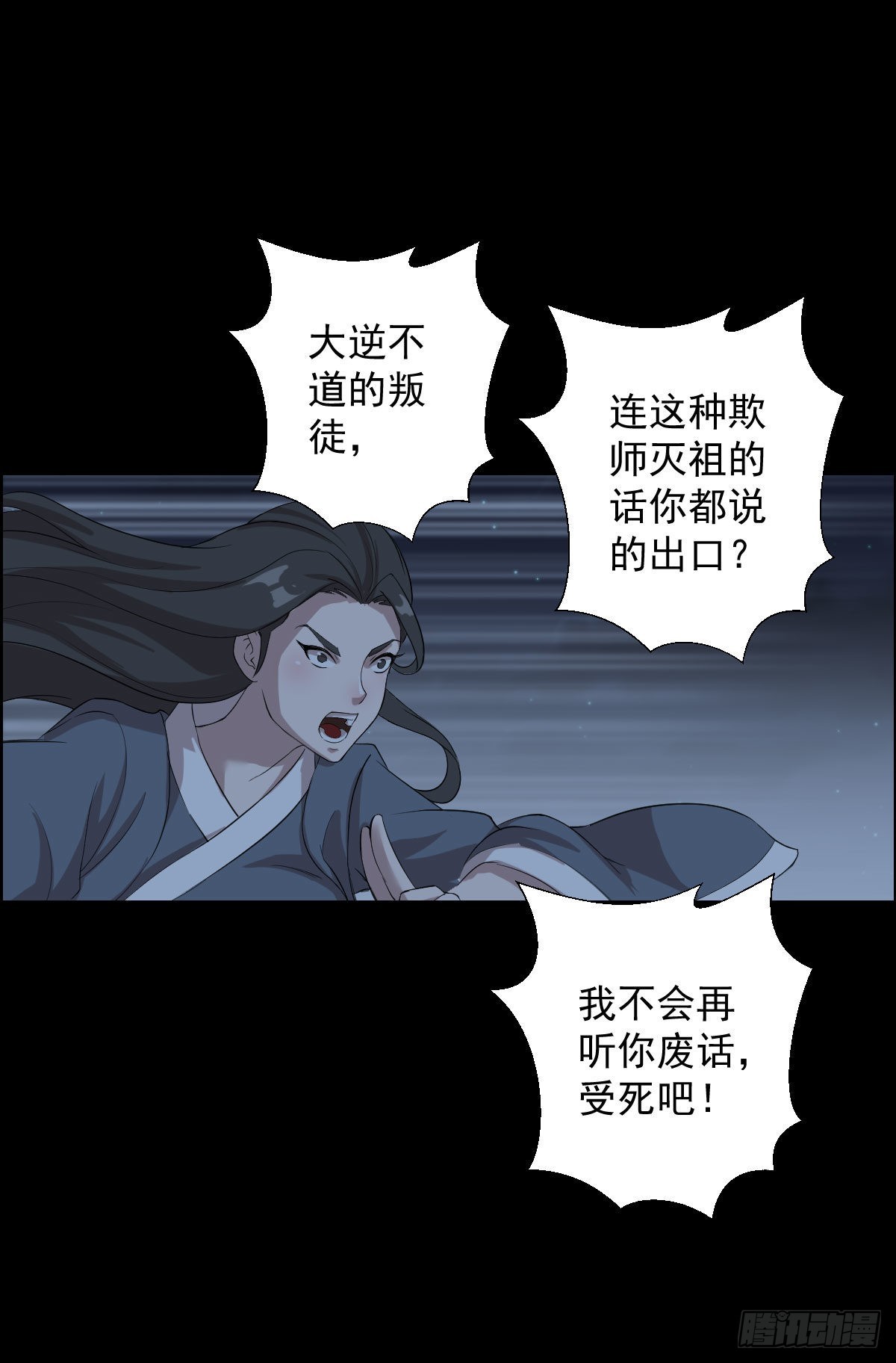 最后一颗种子-第164话