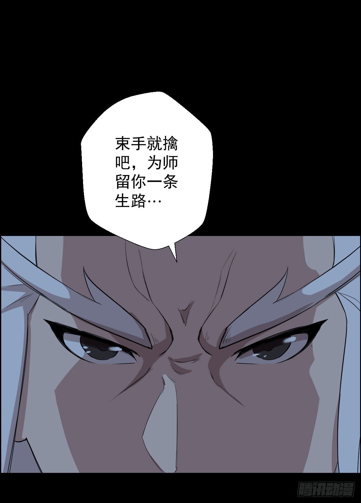 最后一颗种子-第164话