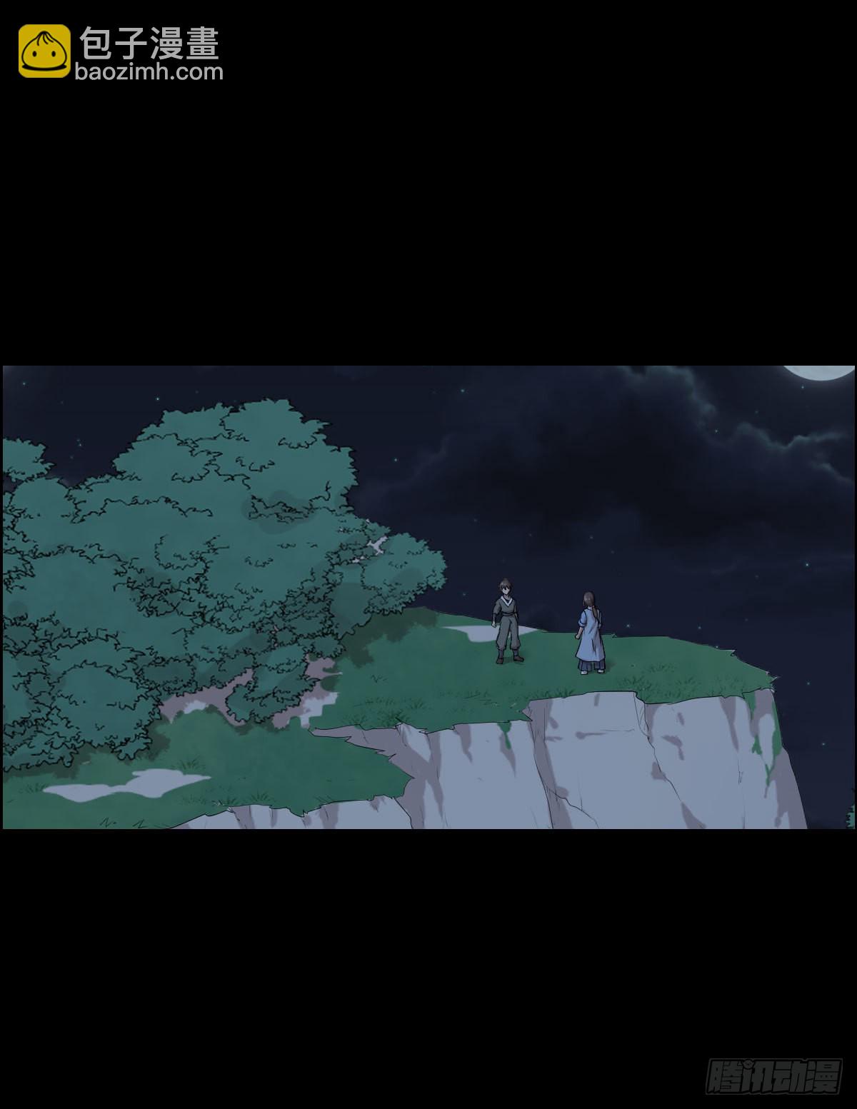 最后一颗种子-第164话