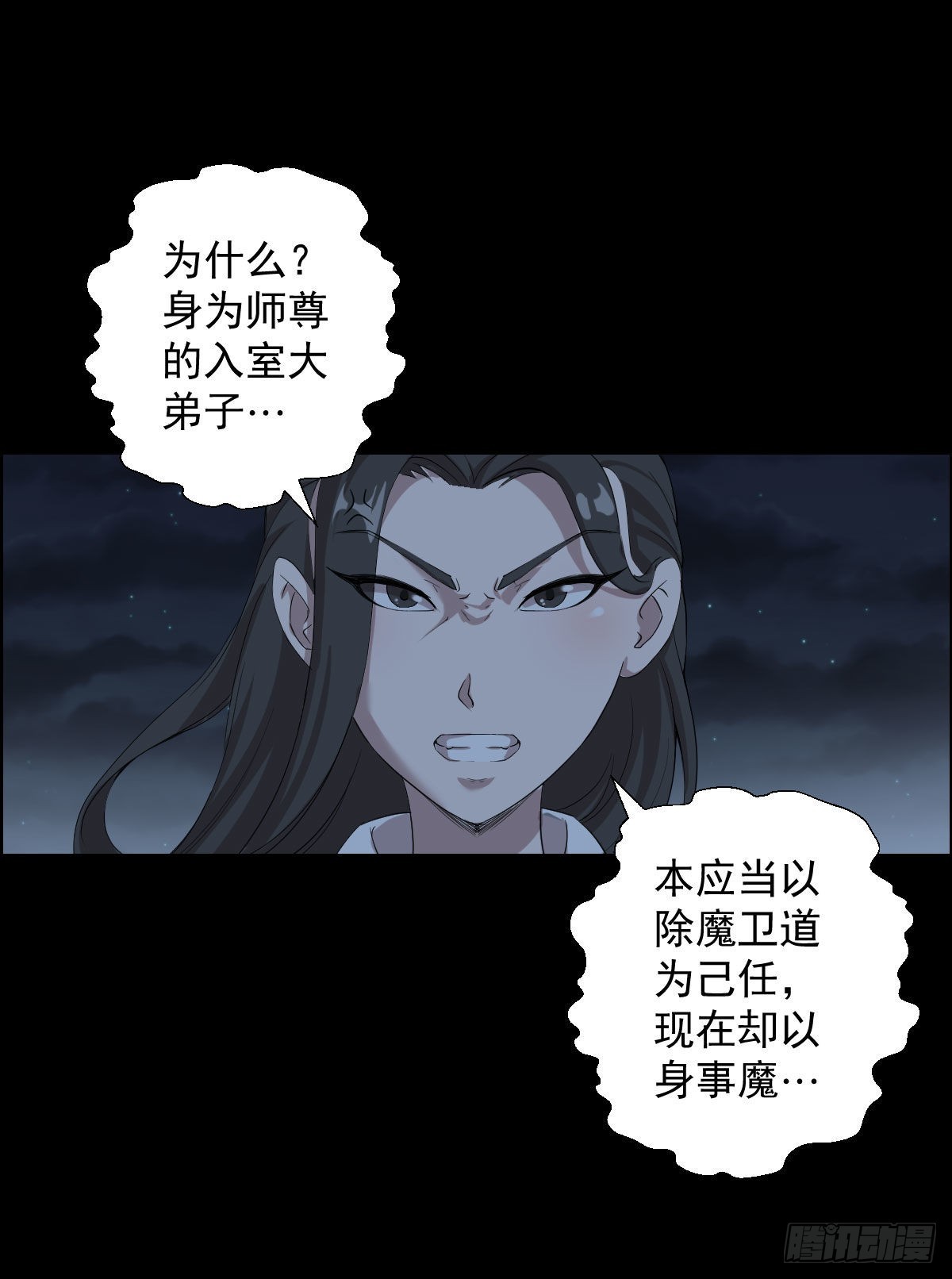 最后一颗种子-第164话