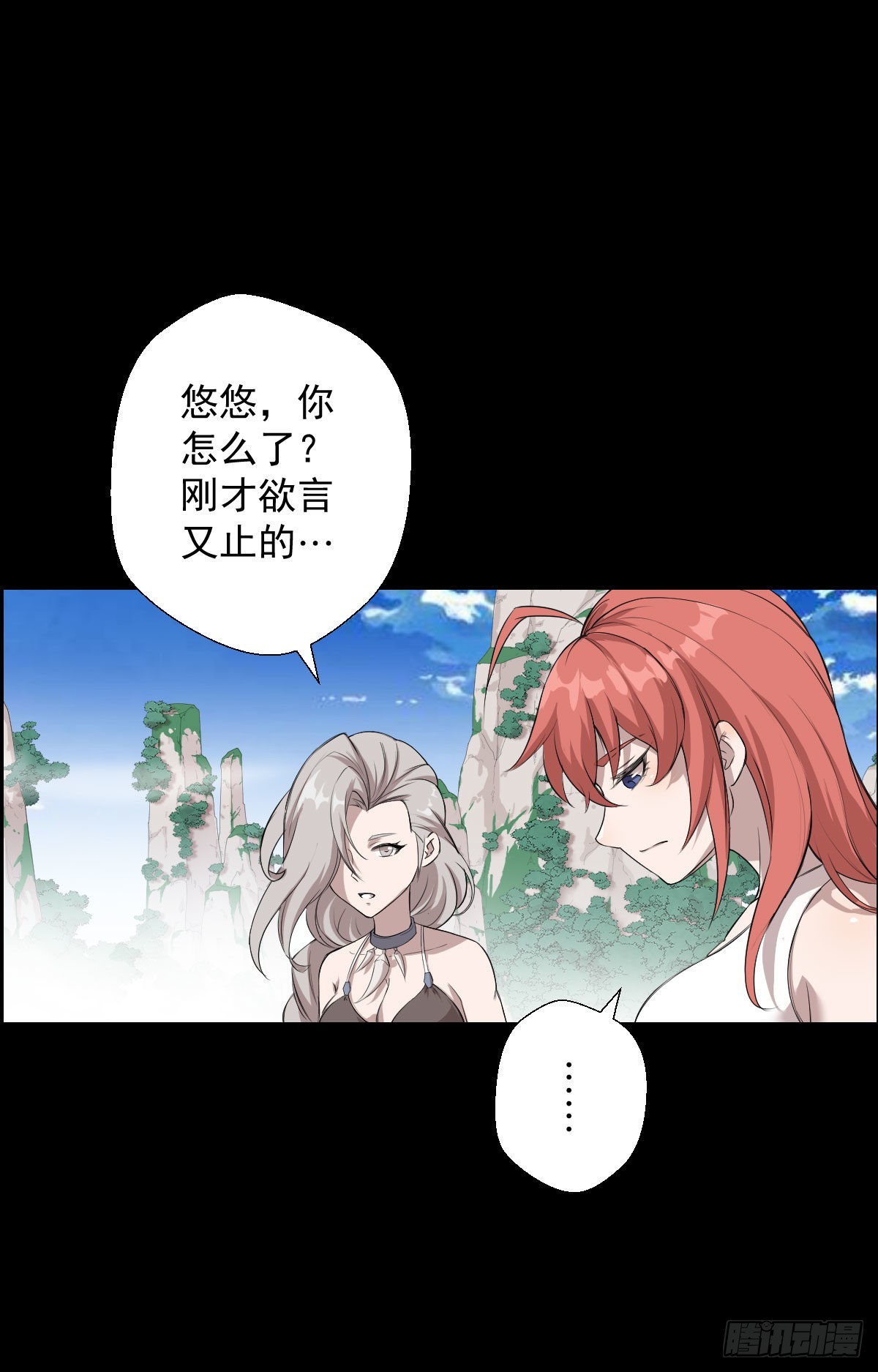 暴风雨前的宁静-第166话