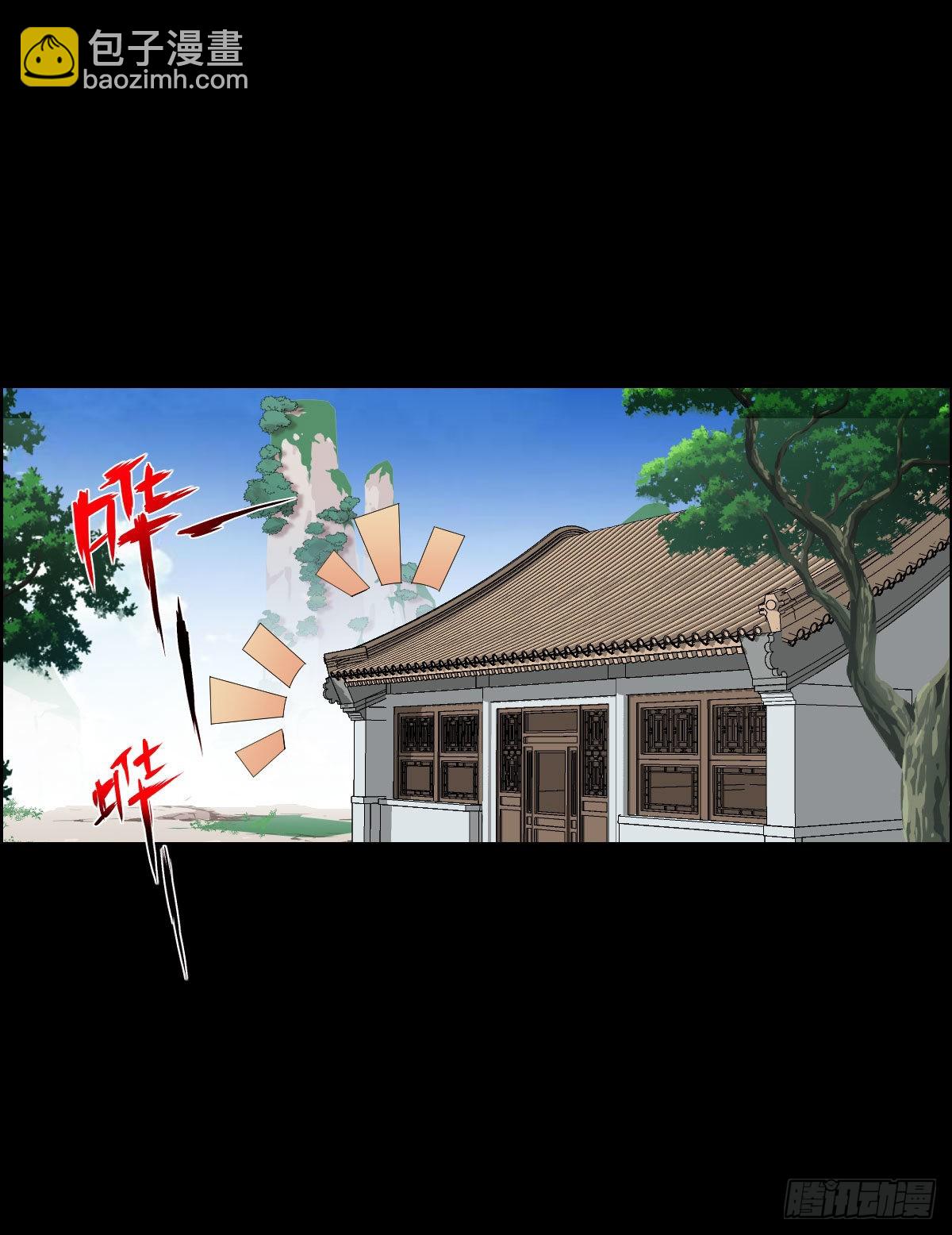 暴风雨前的宁静-第166话
