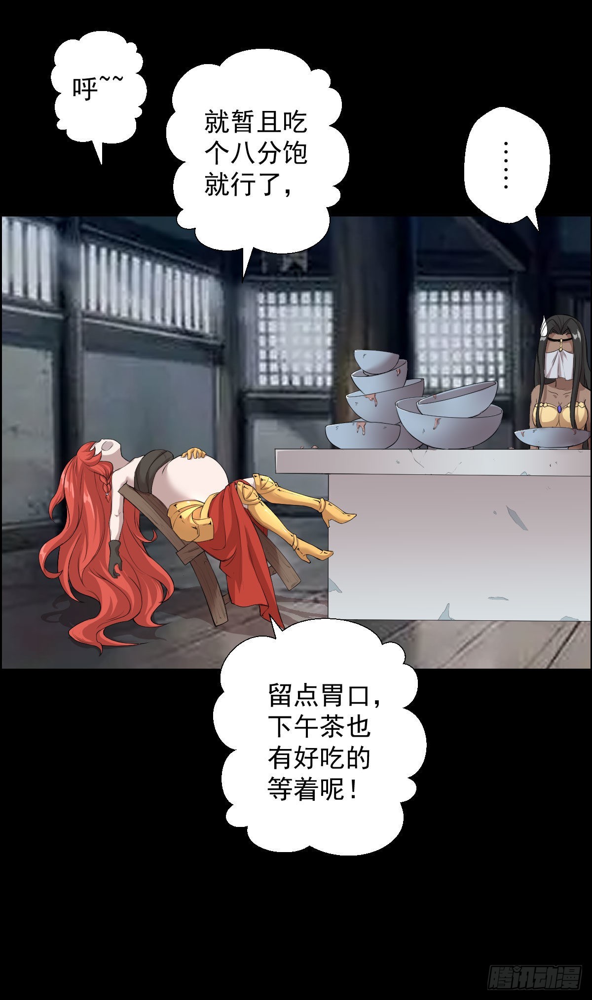 暴风雨前的宁静-第166话