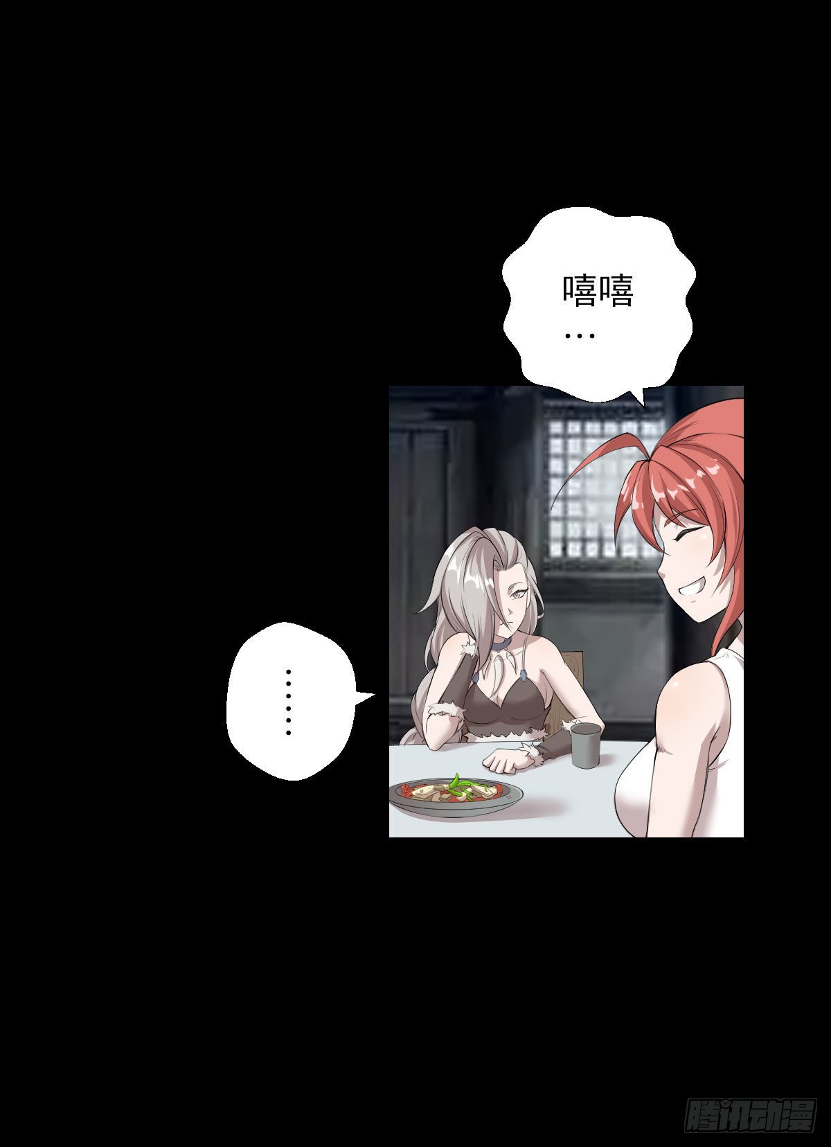 暴风雨前的宁静-第166话