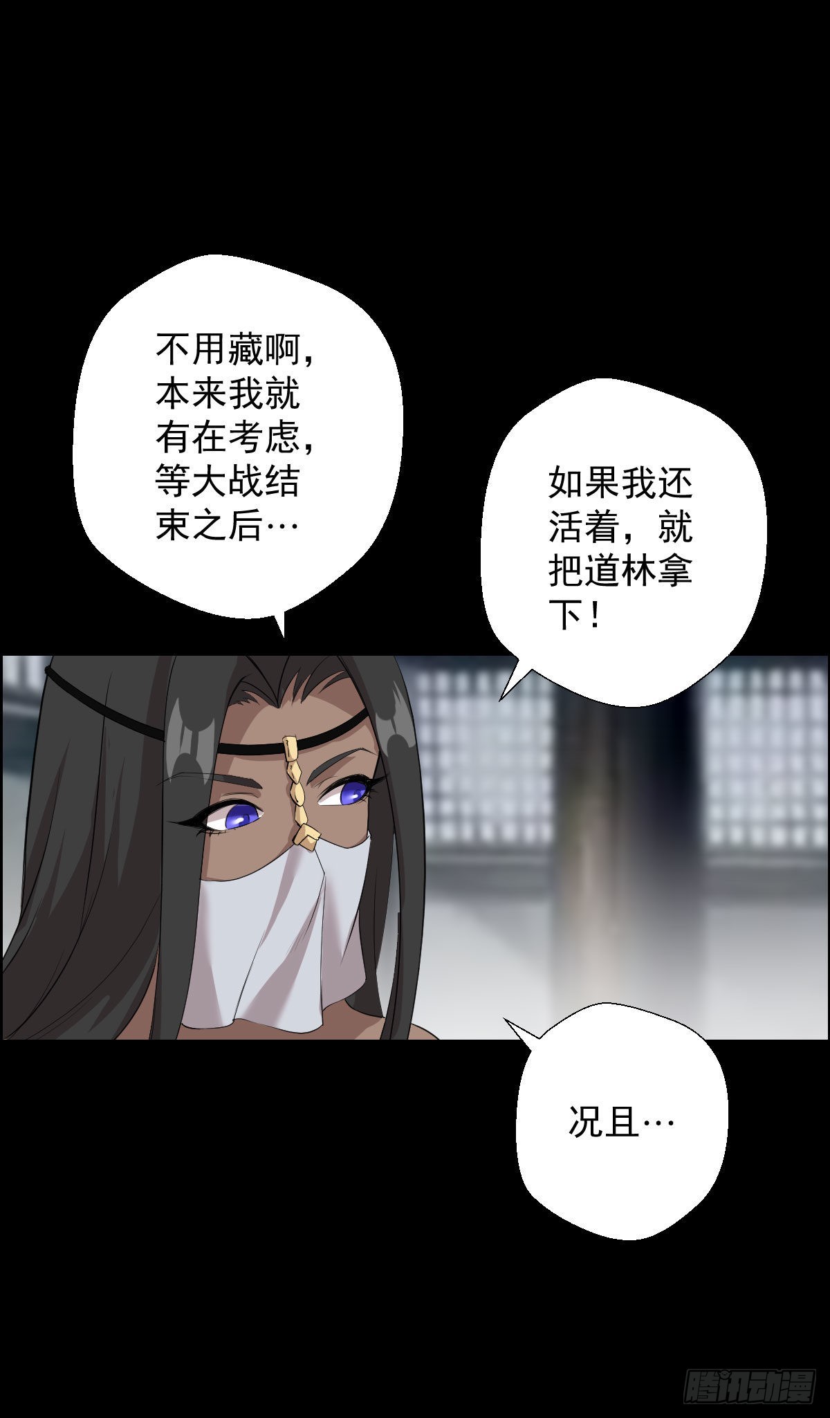 暴风雨前的宁静-第166话