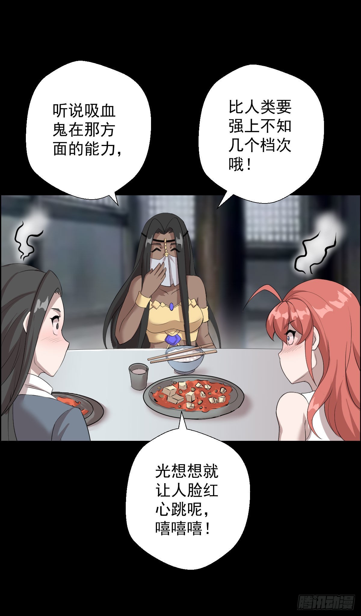 暴风雨前的宁静-第166话