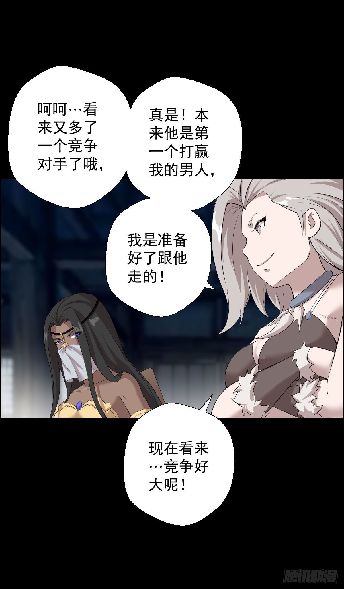 暴风雨前的宁静-第166话