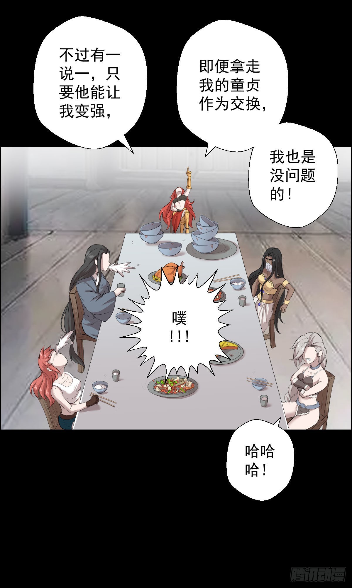 暴风雨前的宁静-第166话