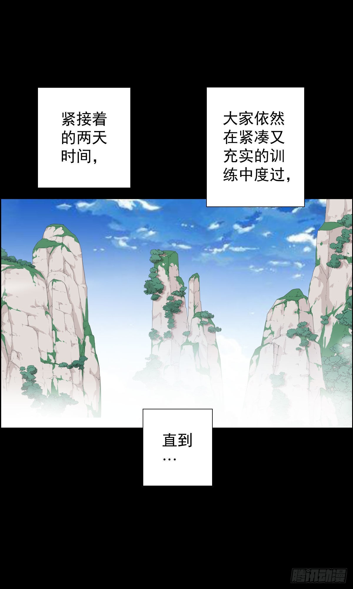 暴风雨前的宁静-第166话