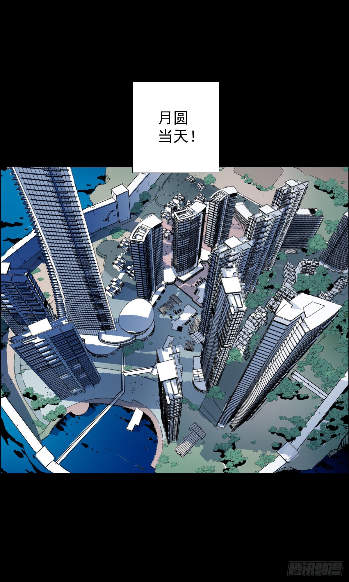 暴风雨前的宁静-第166话
