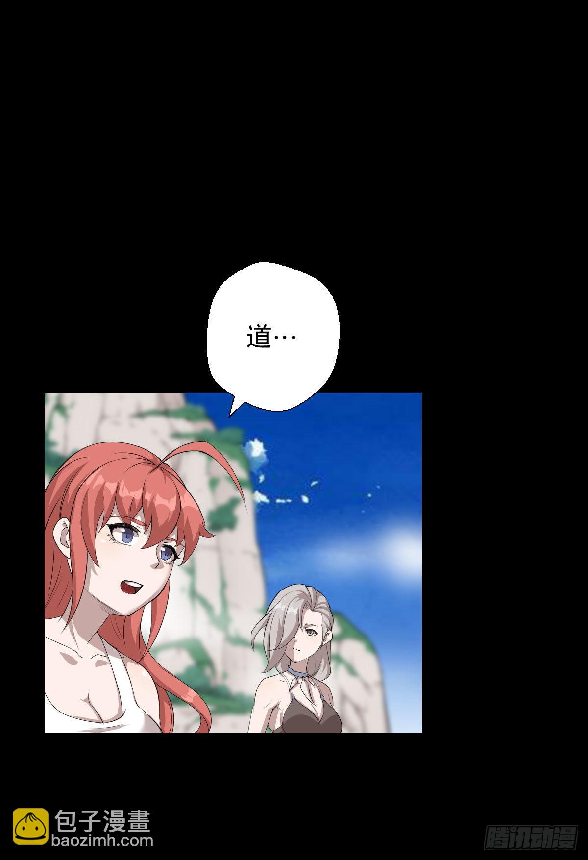 暴风雨前的宁静-第166话