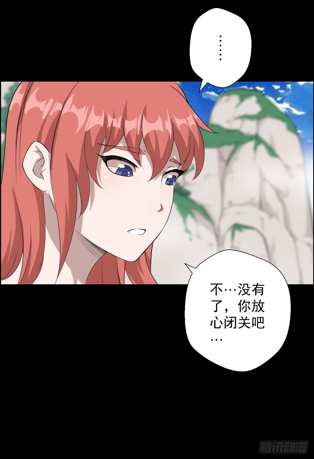暴风雨前的宁静-第166话