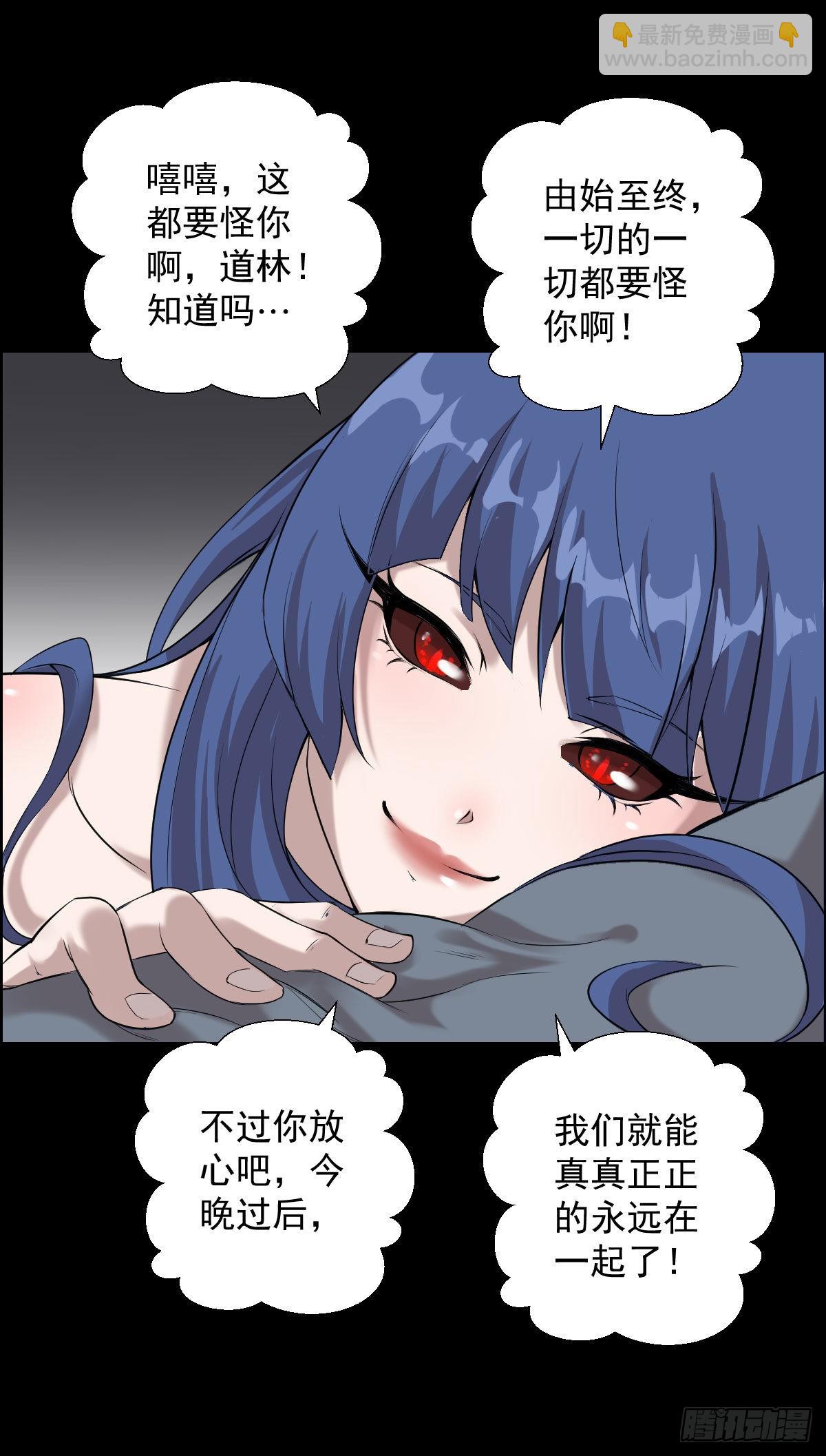最怕空气突然安静-第168话