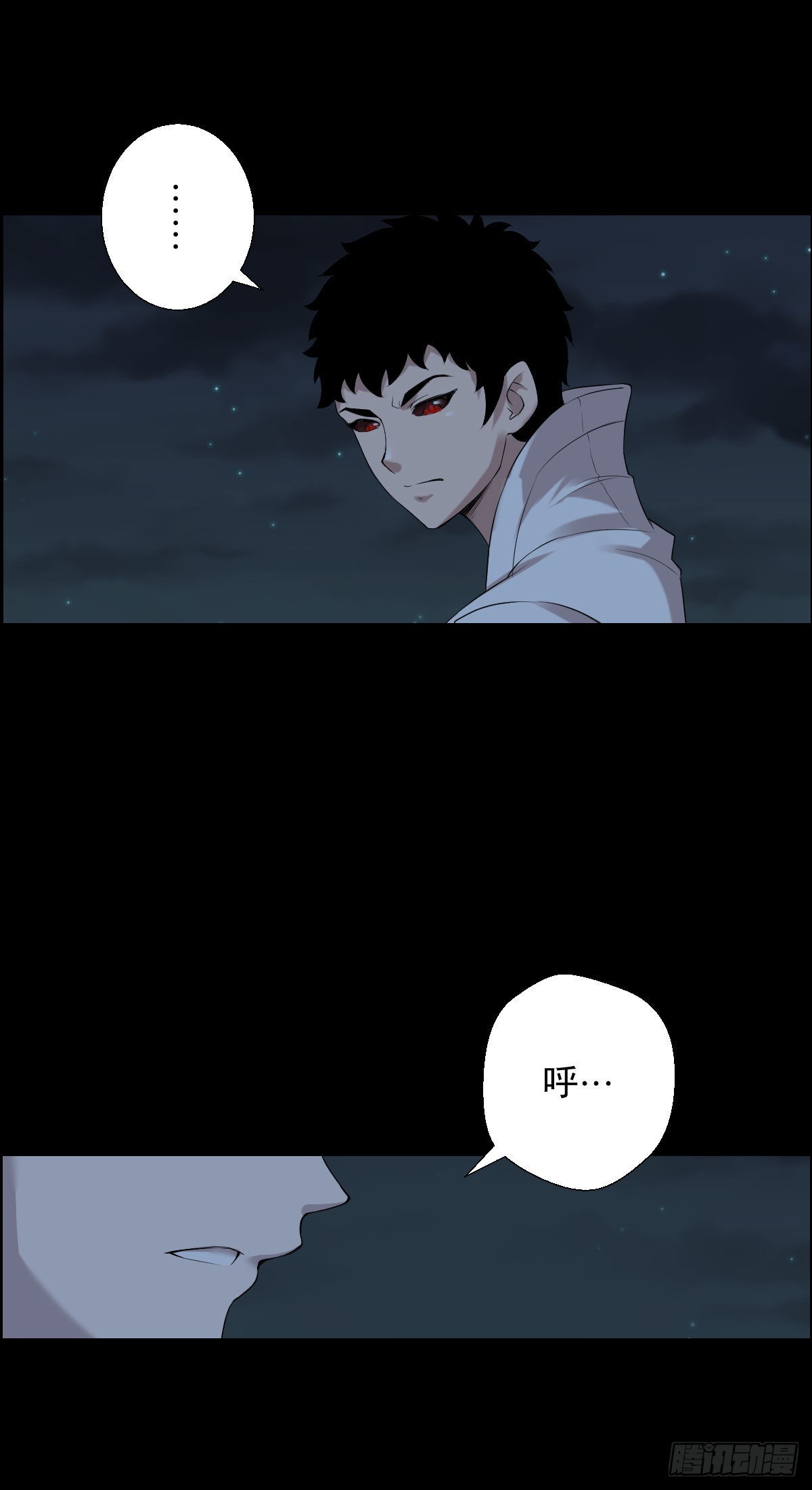 最怕空气突然安静-第168话