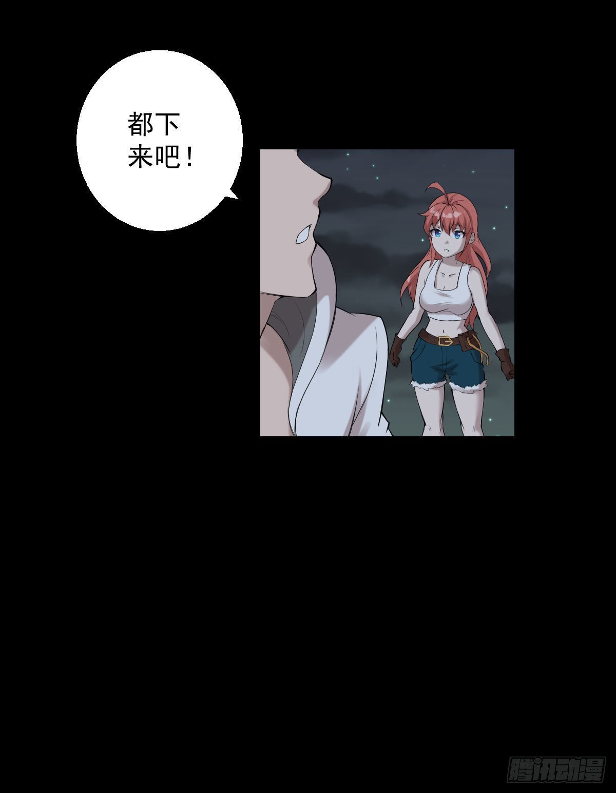 最怕空气突然安静-第168话