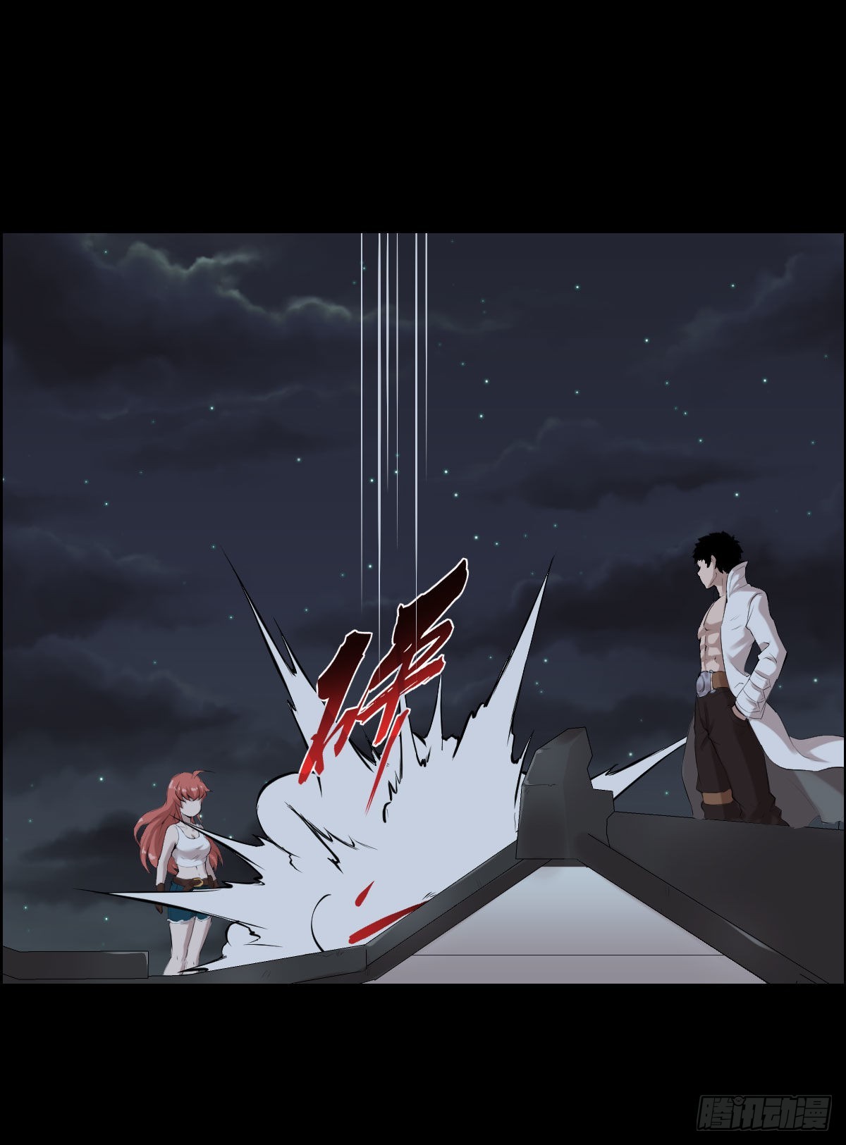 最怕空气突然安静-第168话
