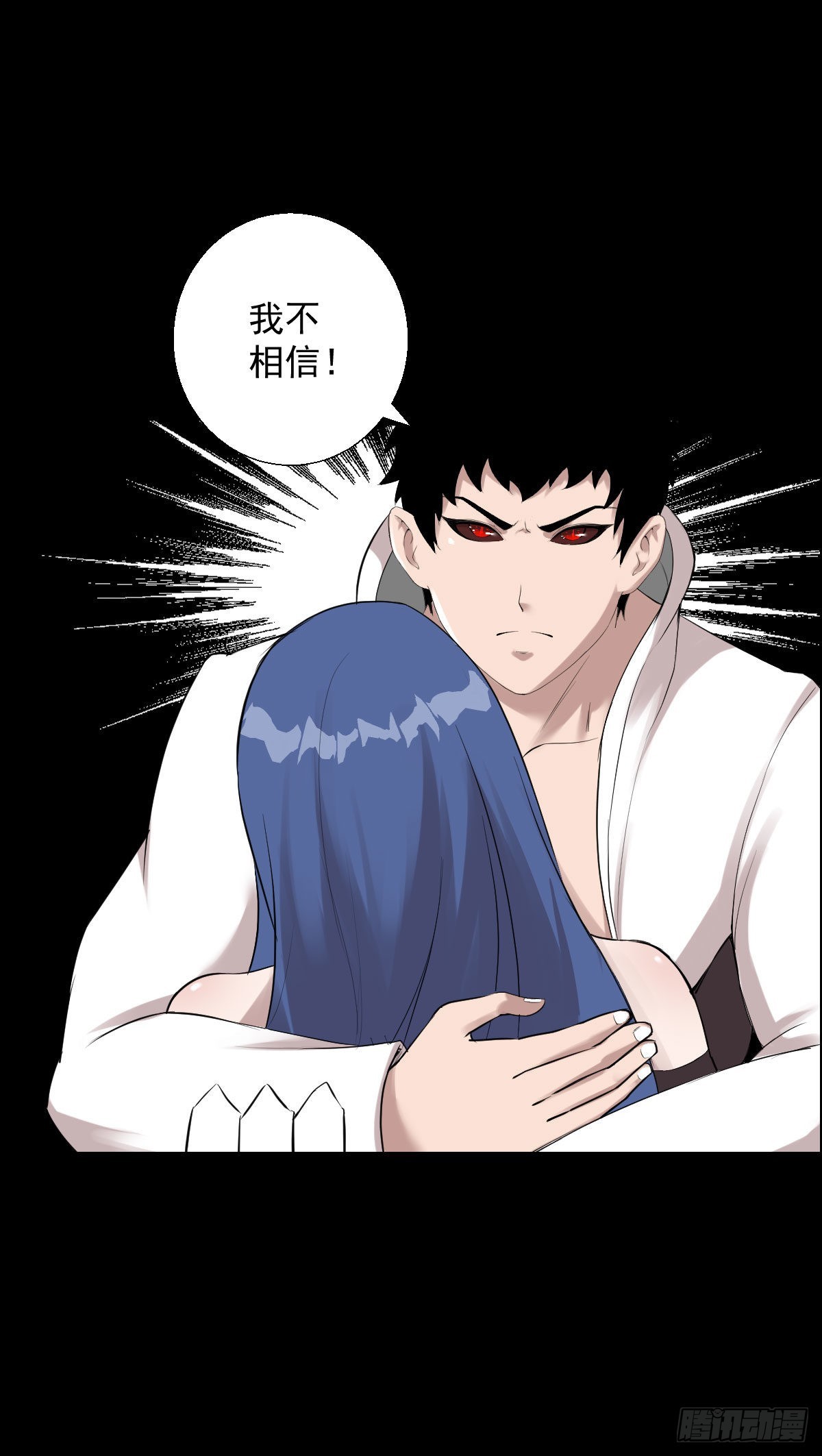 决战打响-第170话