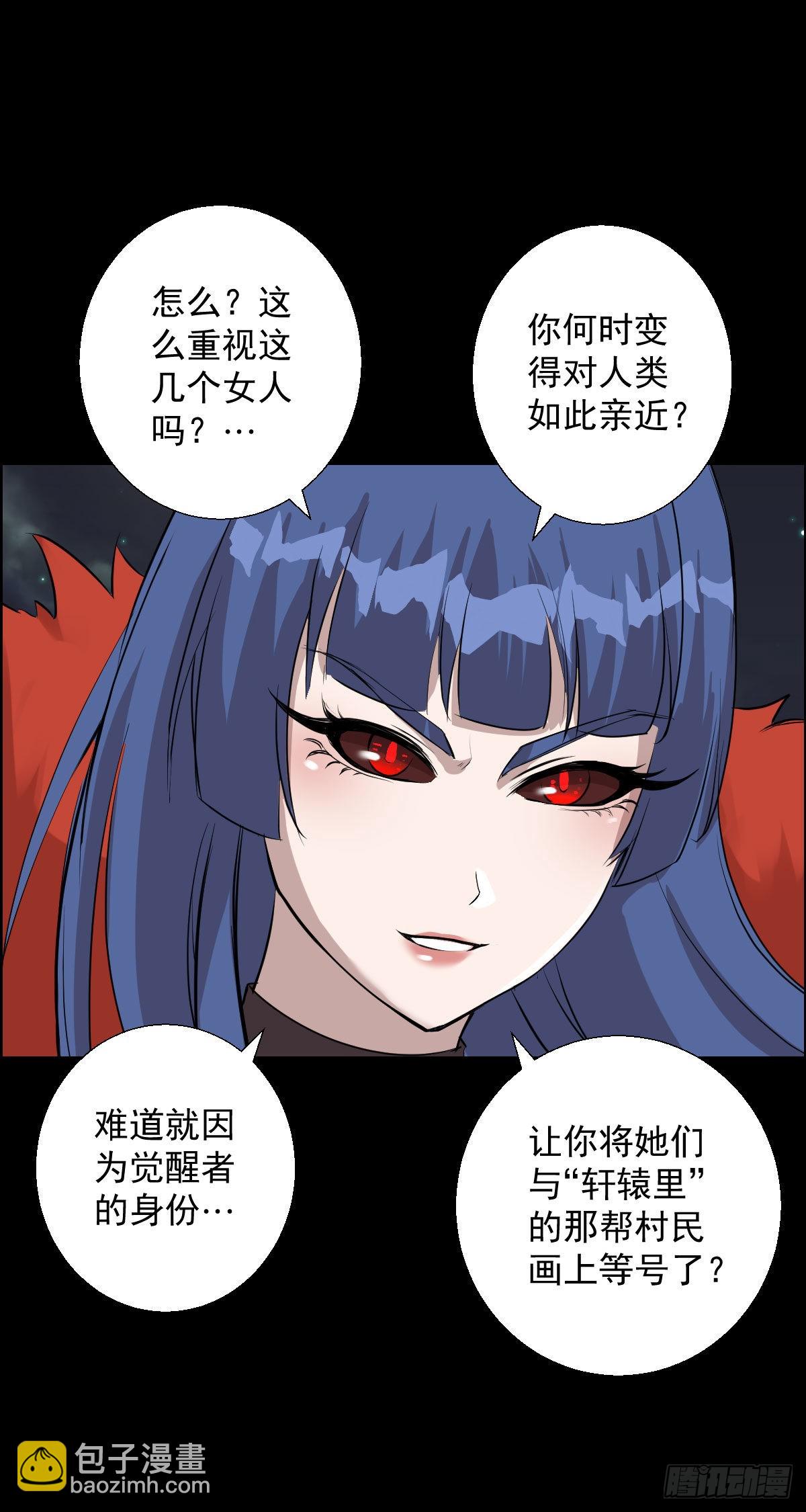 决战打响-第170话