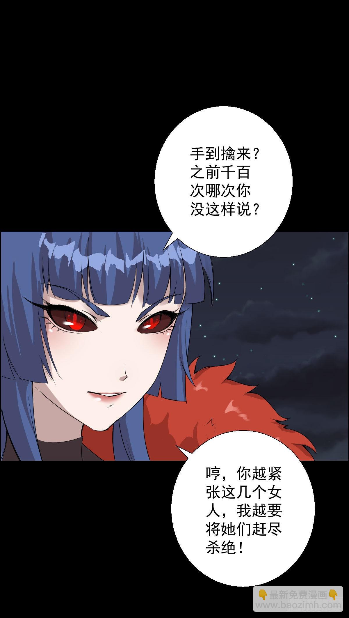 决战打响-第170话