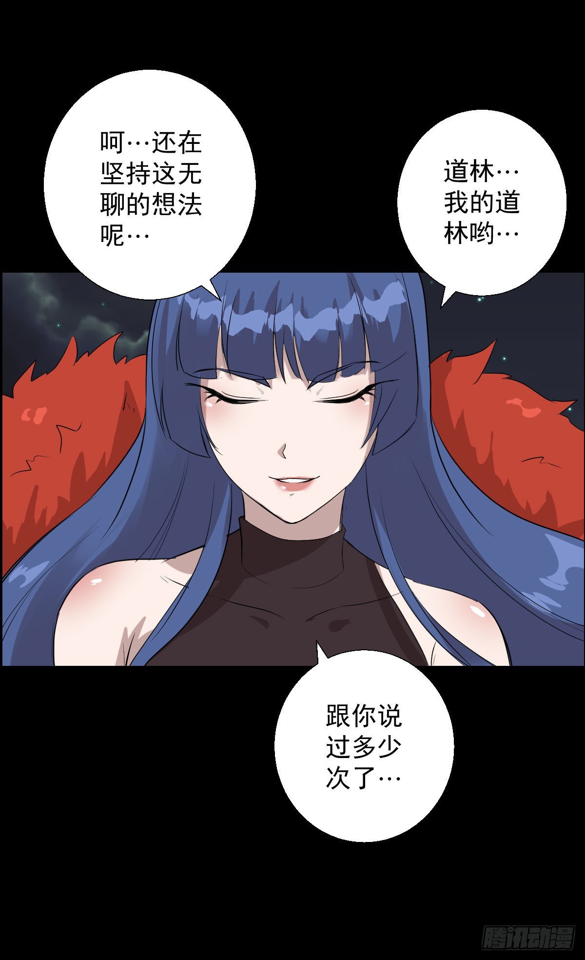 决战打响-第170话