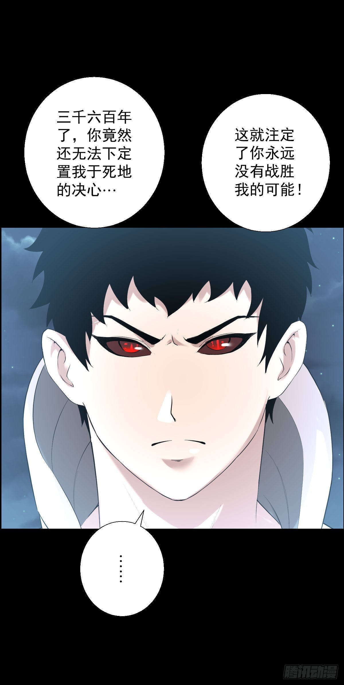 决战打响-第170话