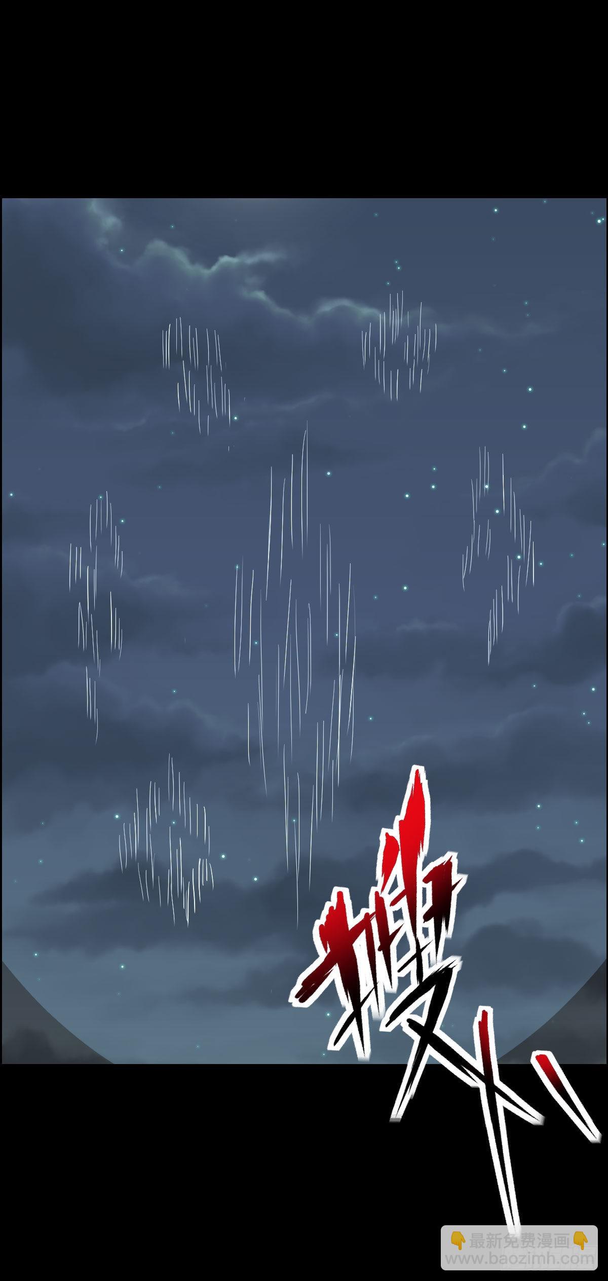 决战打响-第170话