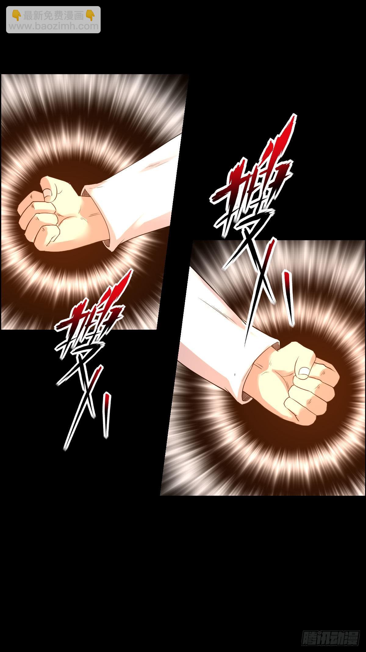 决战打响-第170话