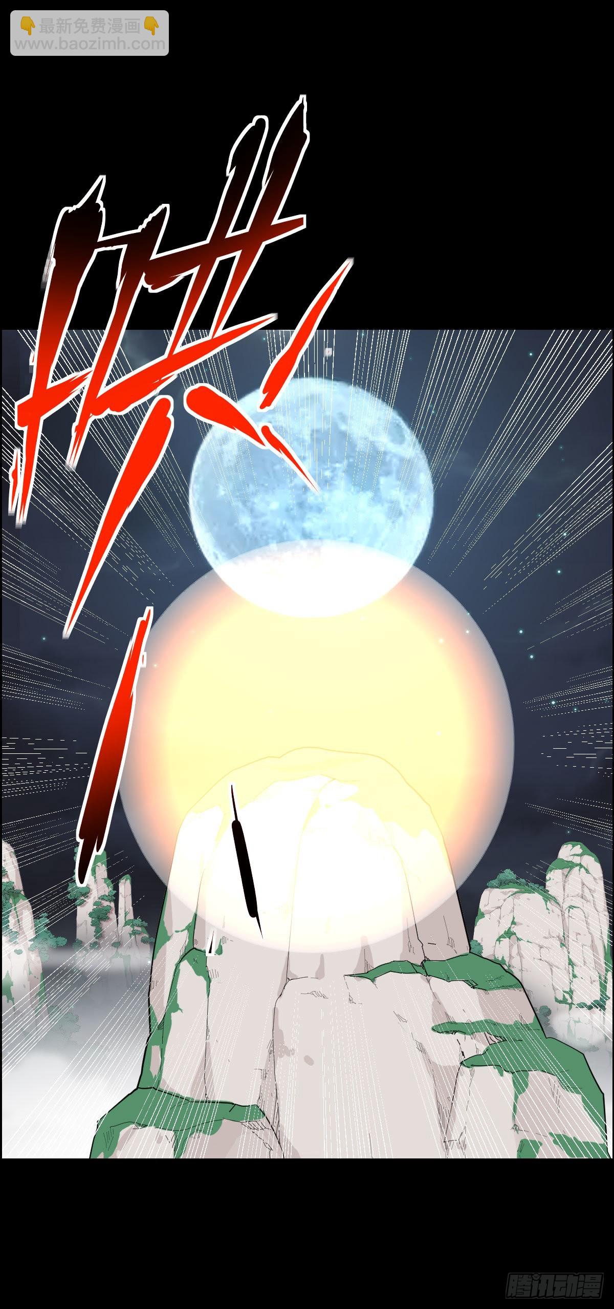 决战打响-第170话