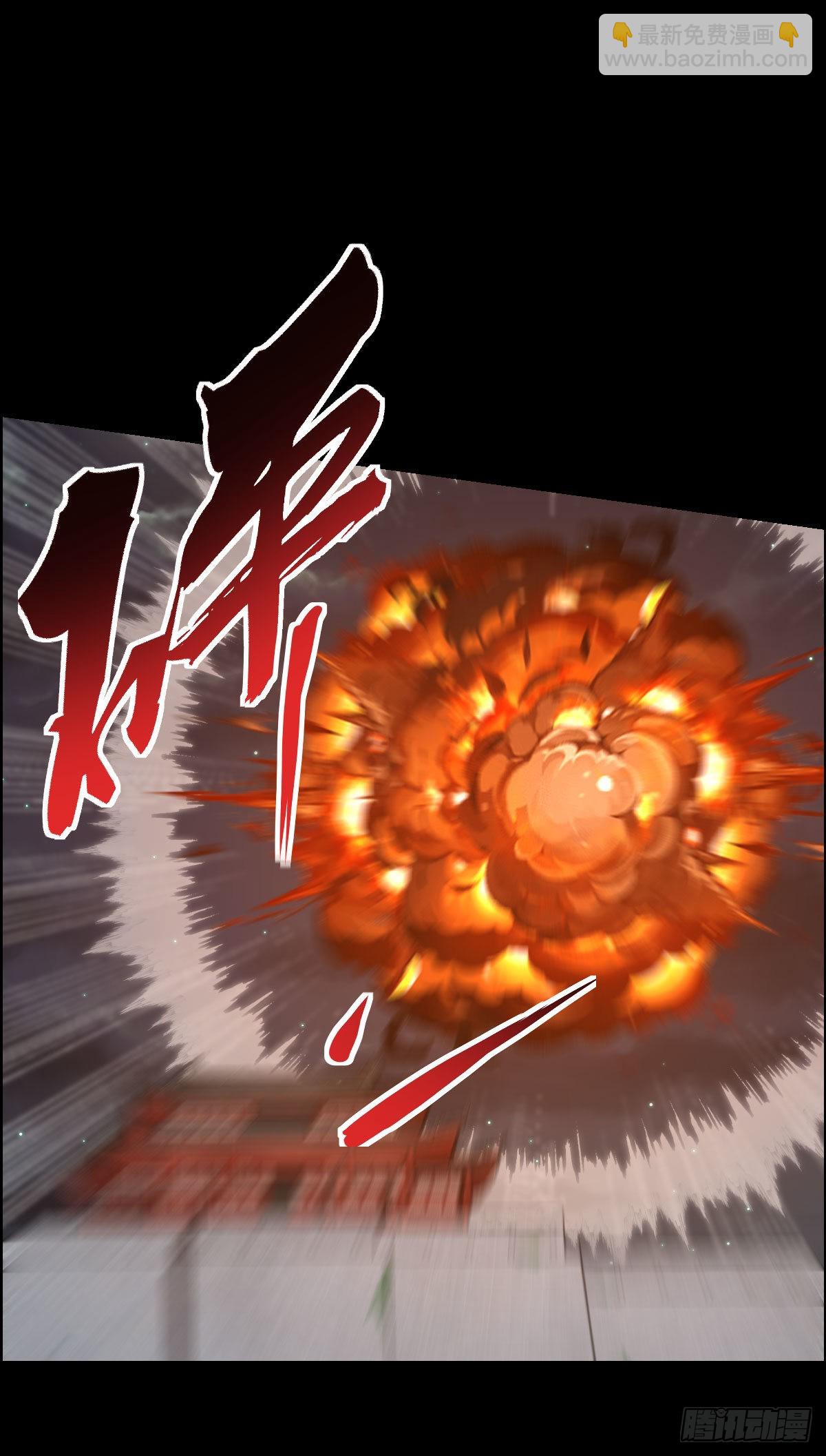 决战打响-第170话