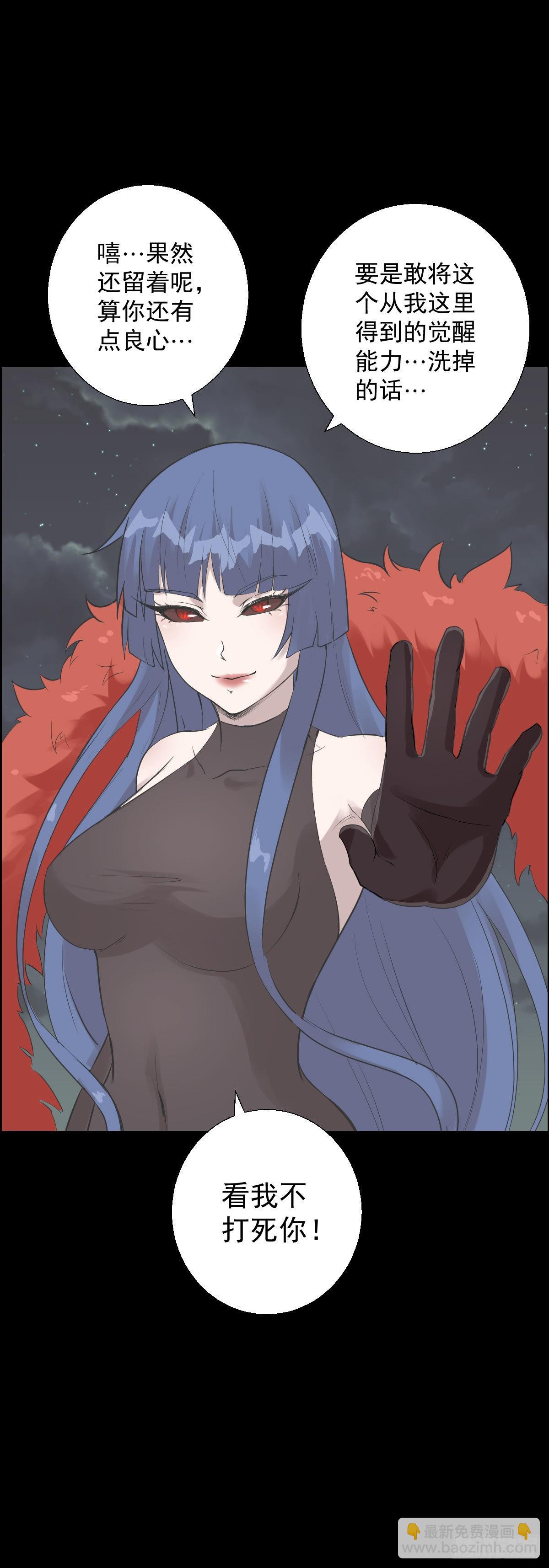 决战打响-第170话