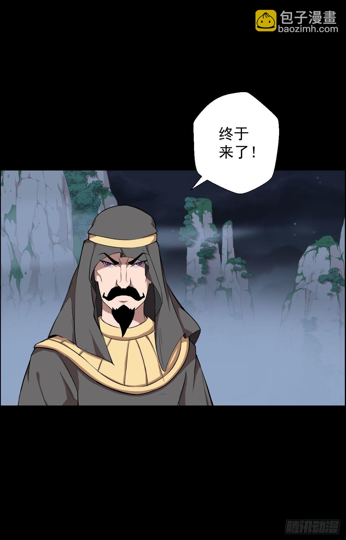 决战打响-第170话