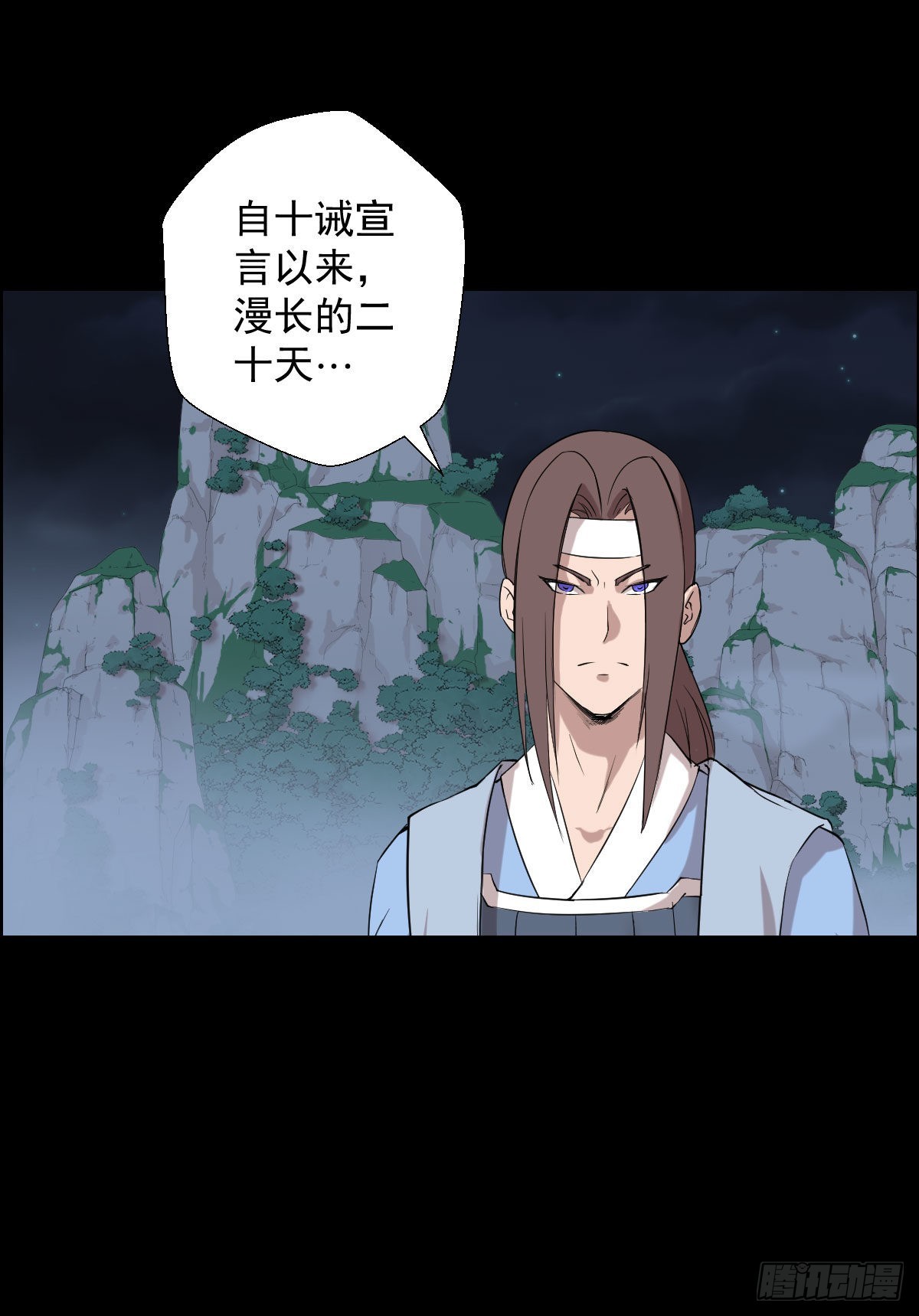决战打响-第170话