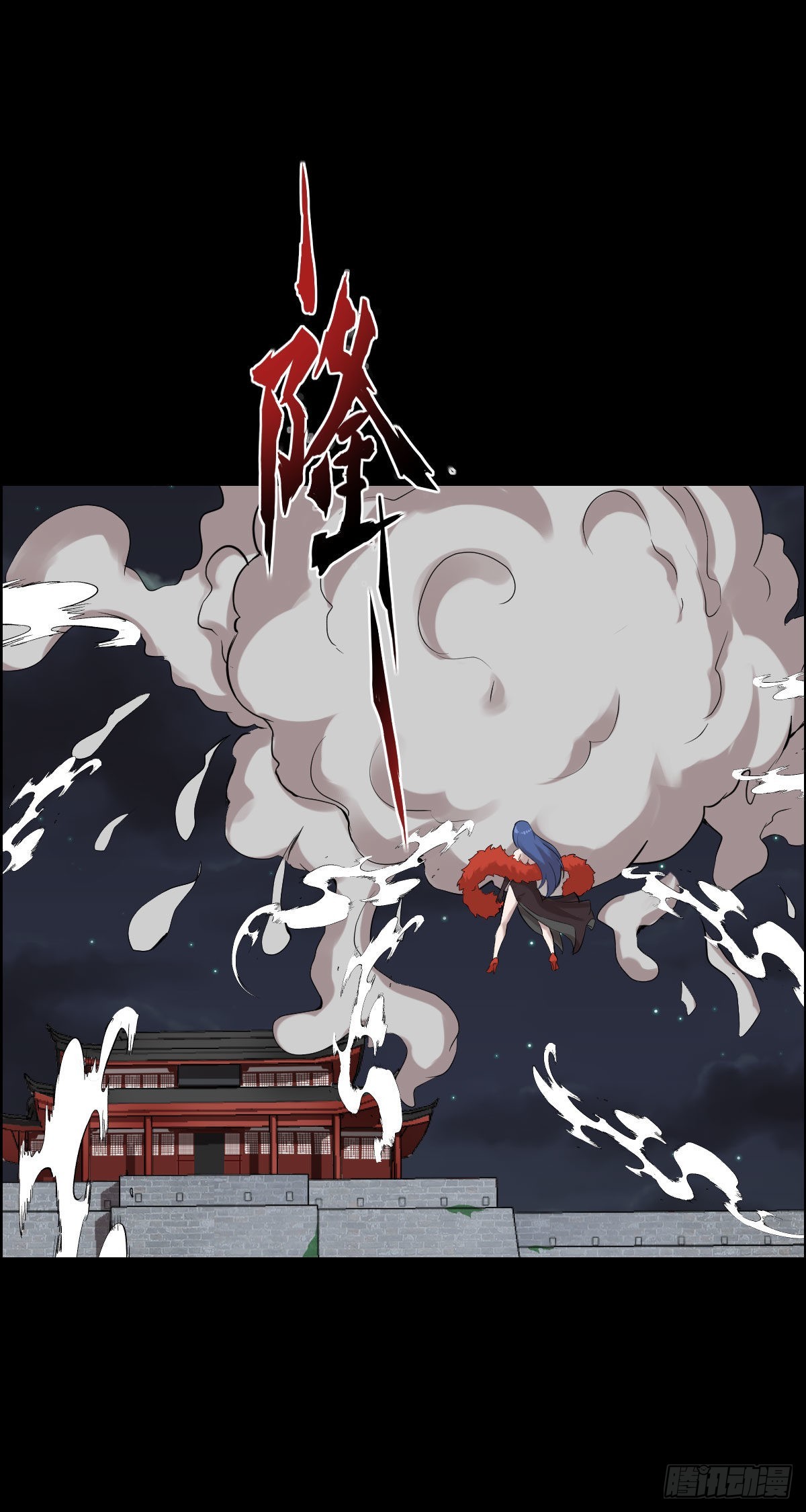 决战打响-第170话