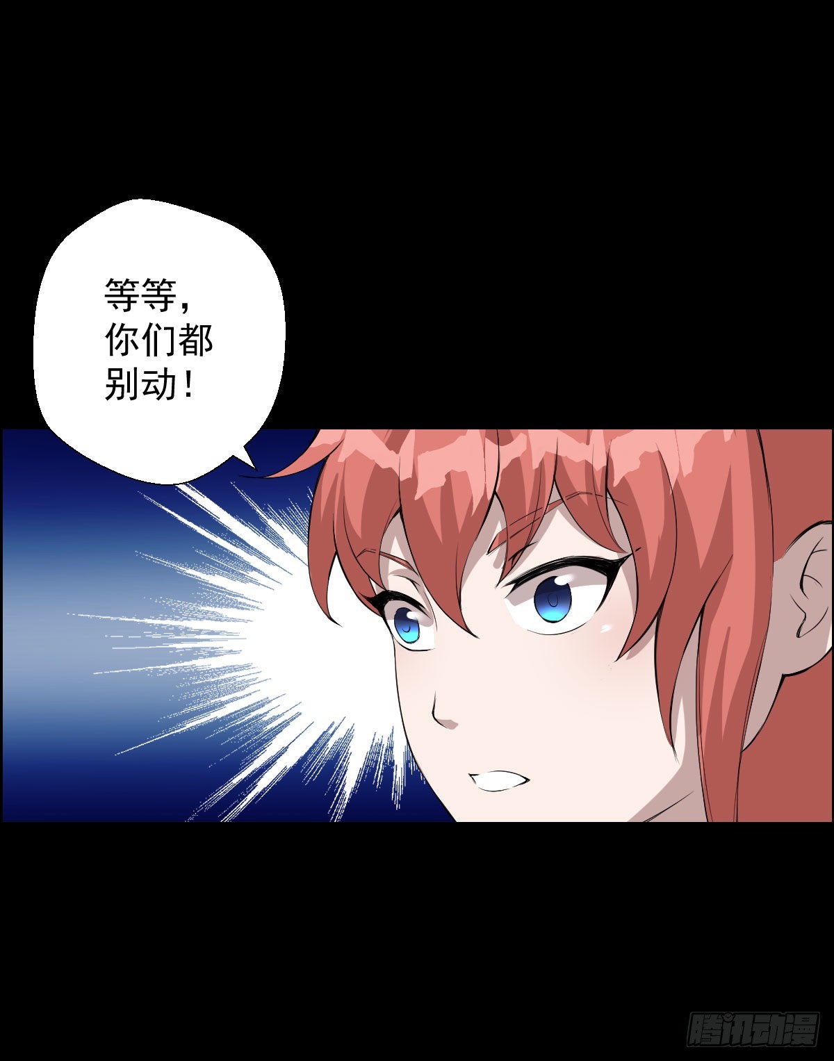 第一步棋 二-第172话