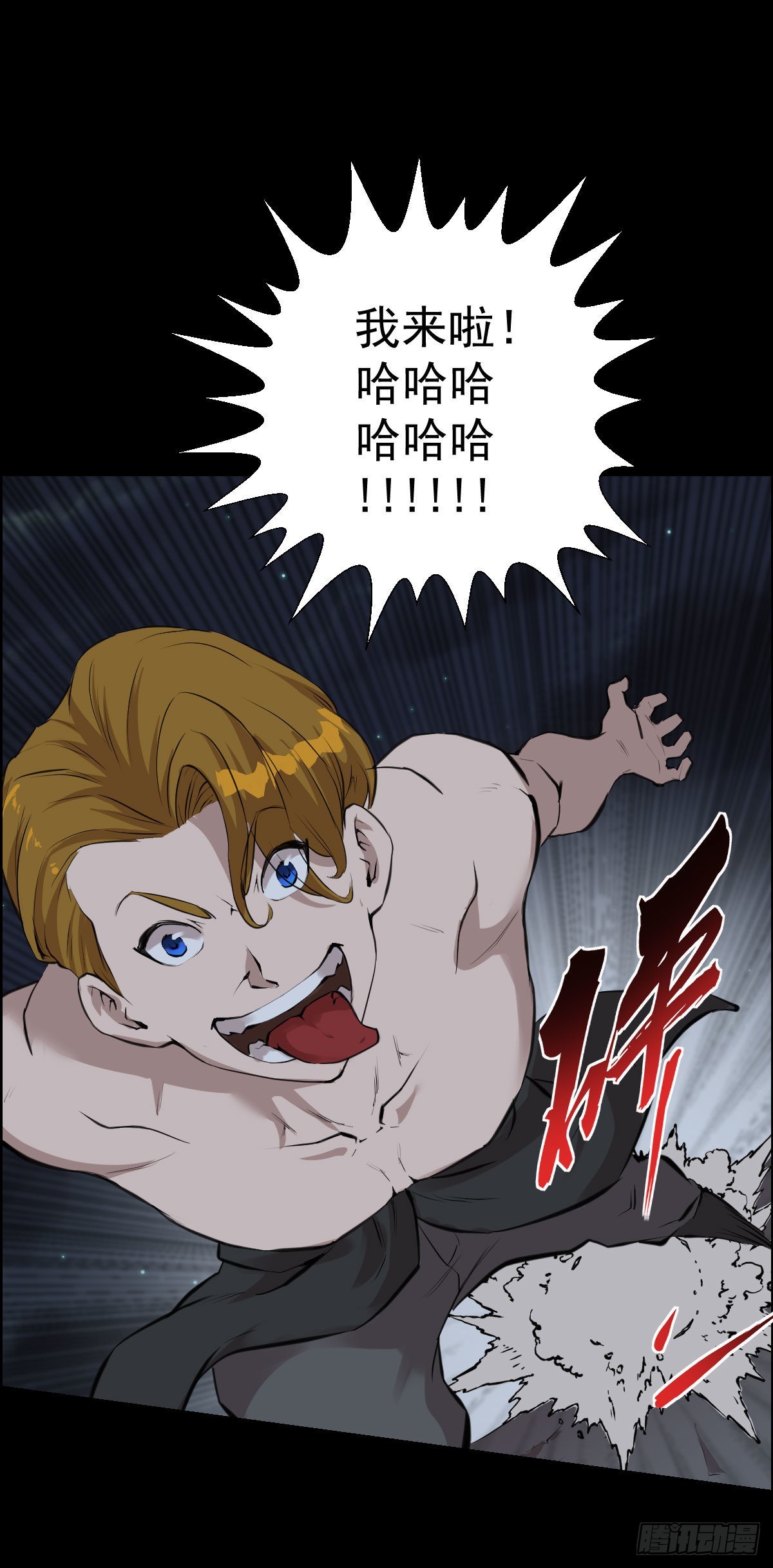 第一步棋 二-第172话