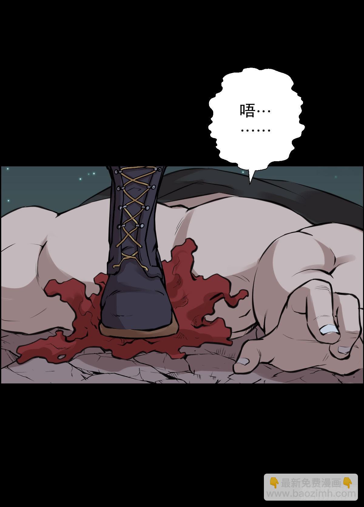 第一步棋 二-第172话