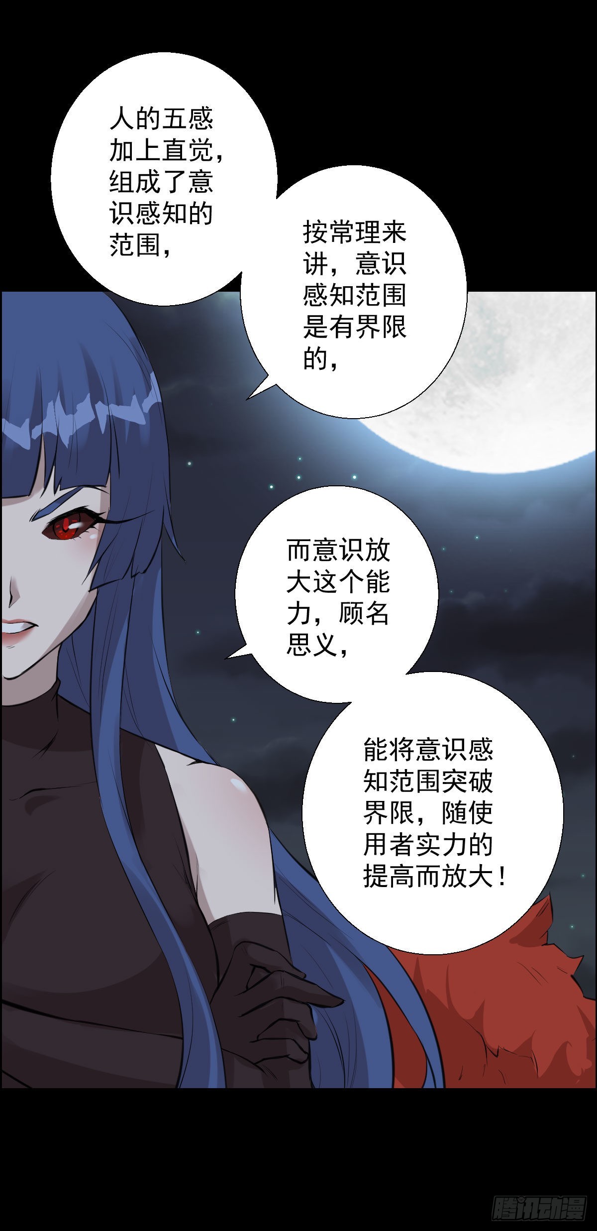 第一步棋 二-第172话