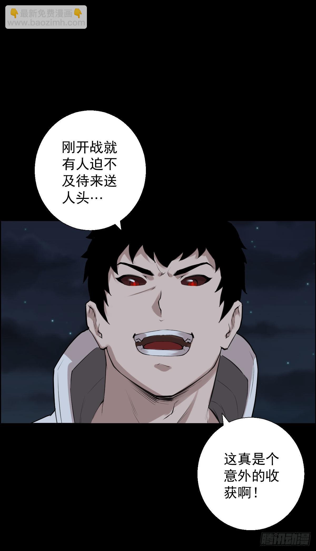 第一步棋 二-第172话