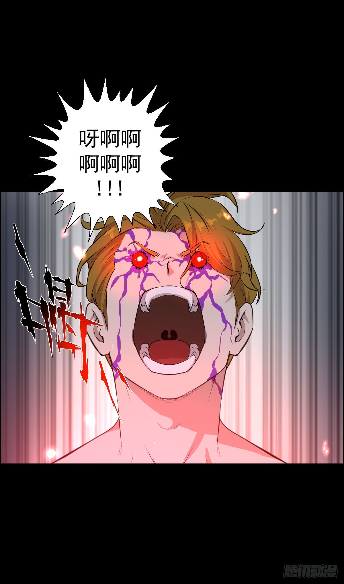 第一步棋 二-第172话