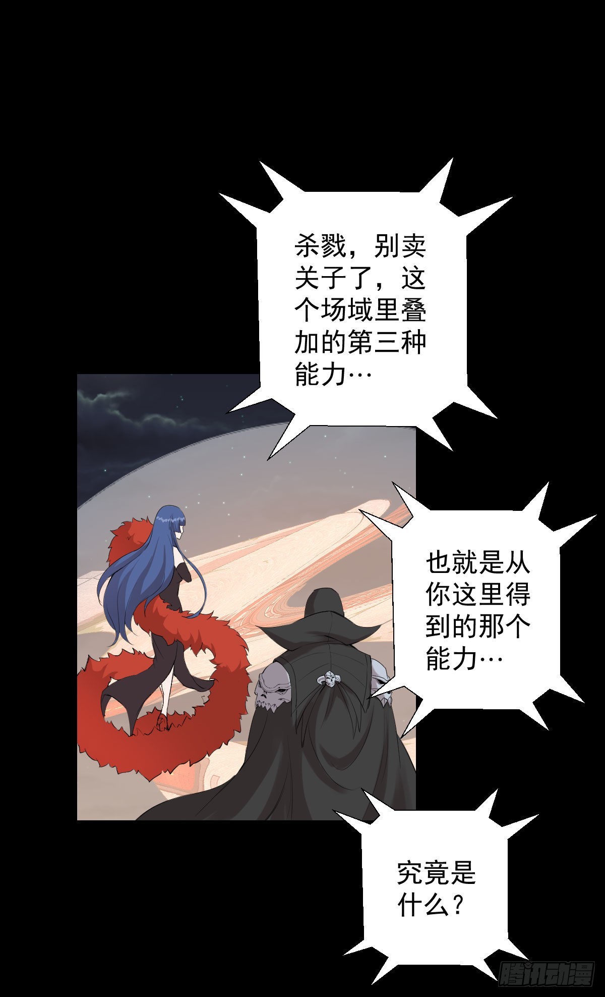 第一步棋 二-第172话