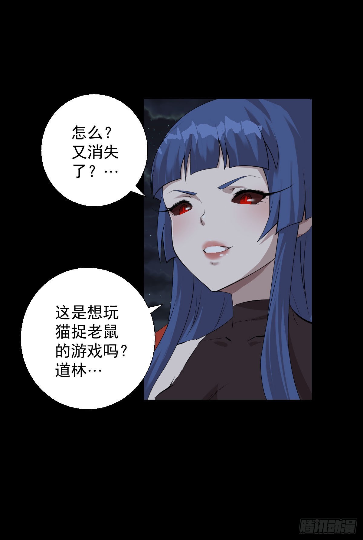 无神的行动-第174话