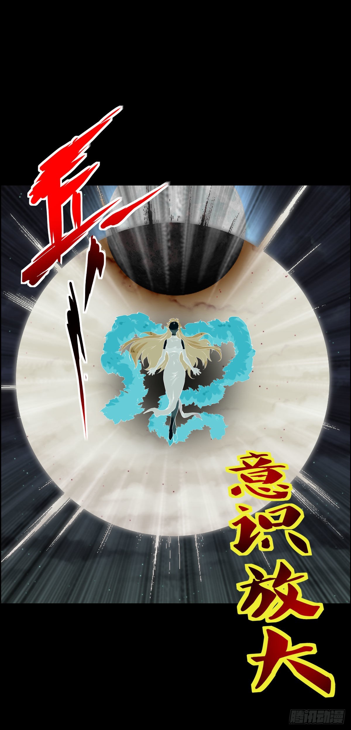 无神的行动-第174话