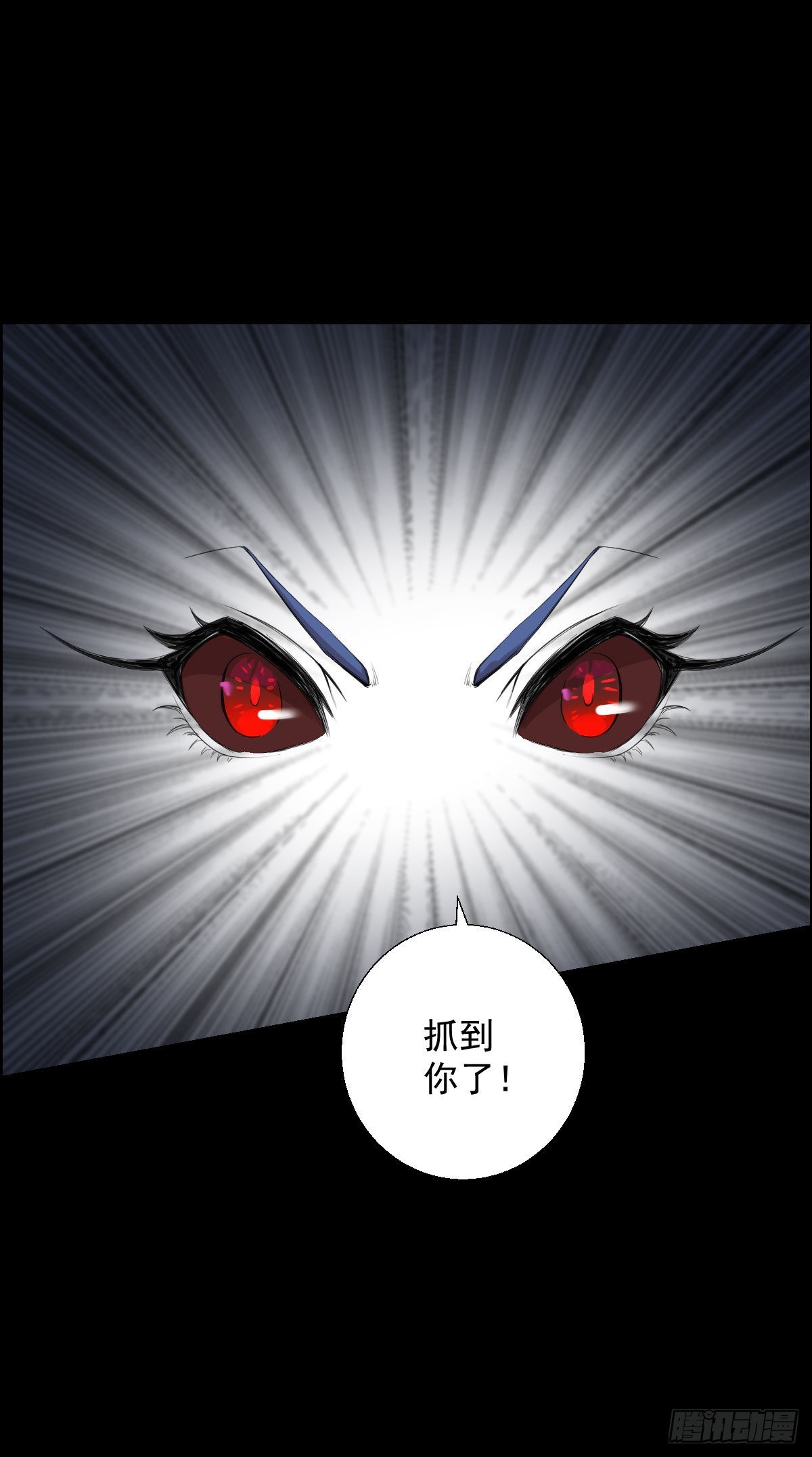 无神的行动-第174话