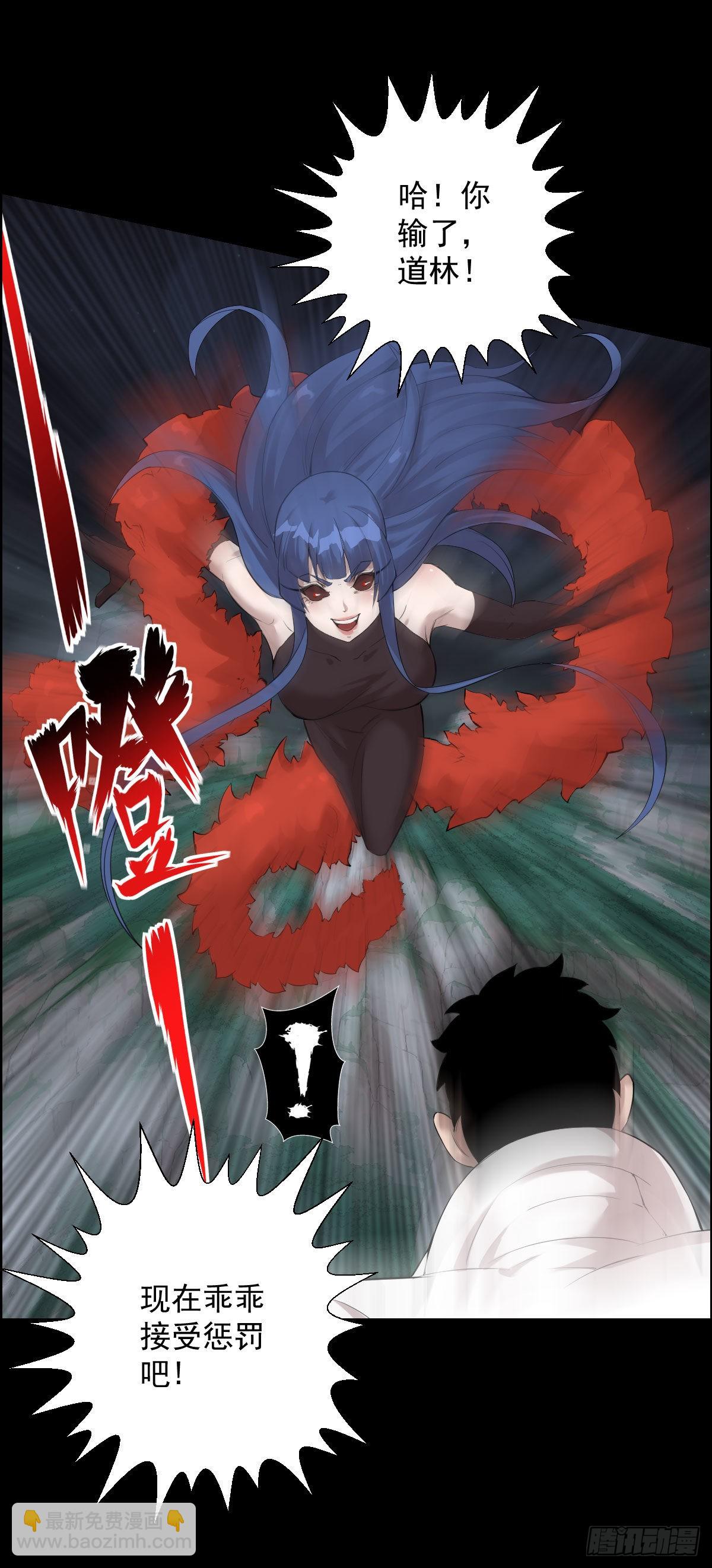 无神的行动-第174话