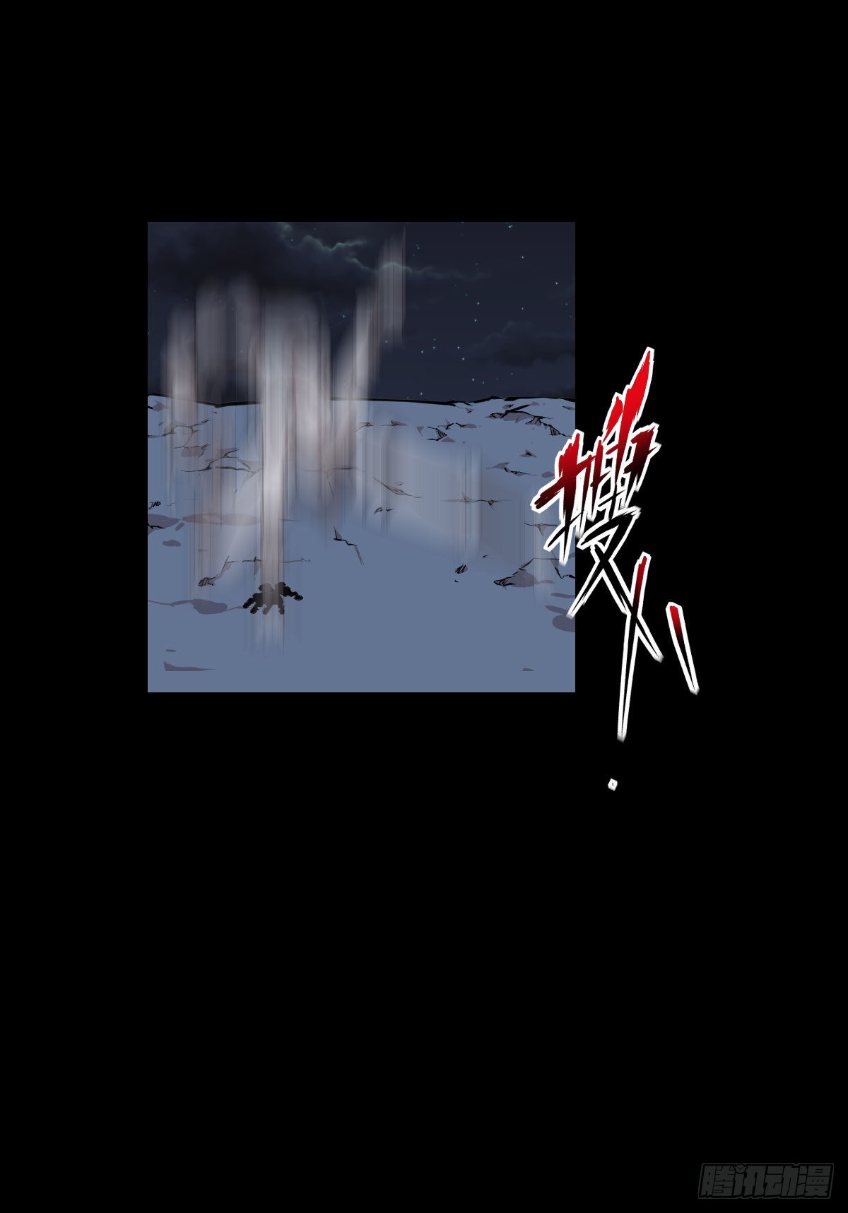 谁是大鱼-第176话
