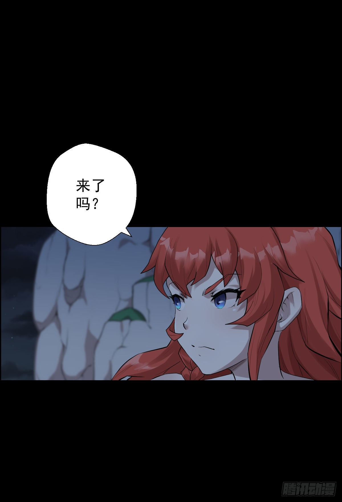 谁是大鱼-第176话
