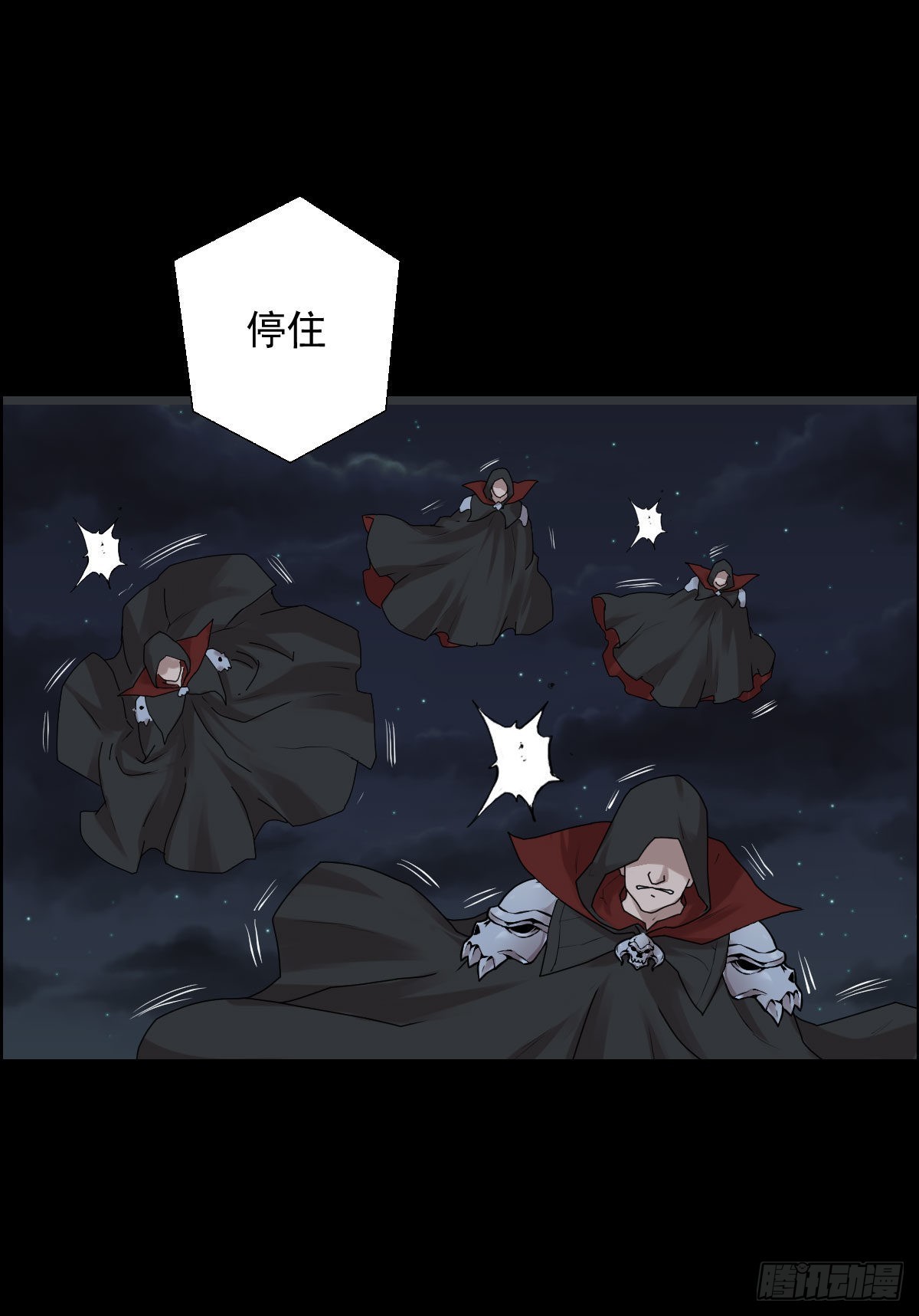 谁是大鱼-第176话