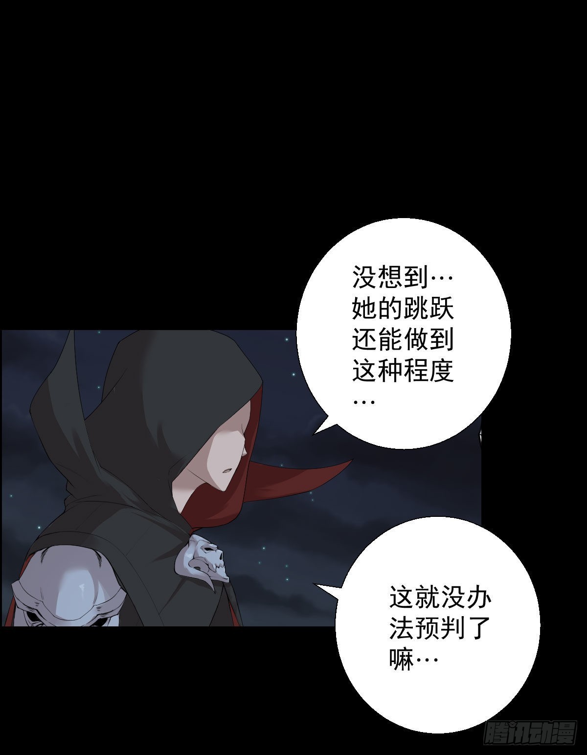 准备团战-第178话