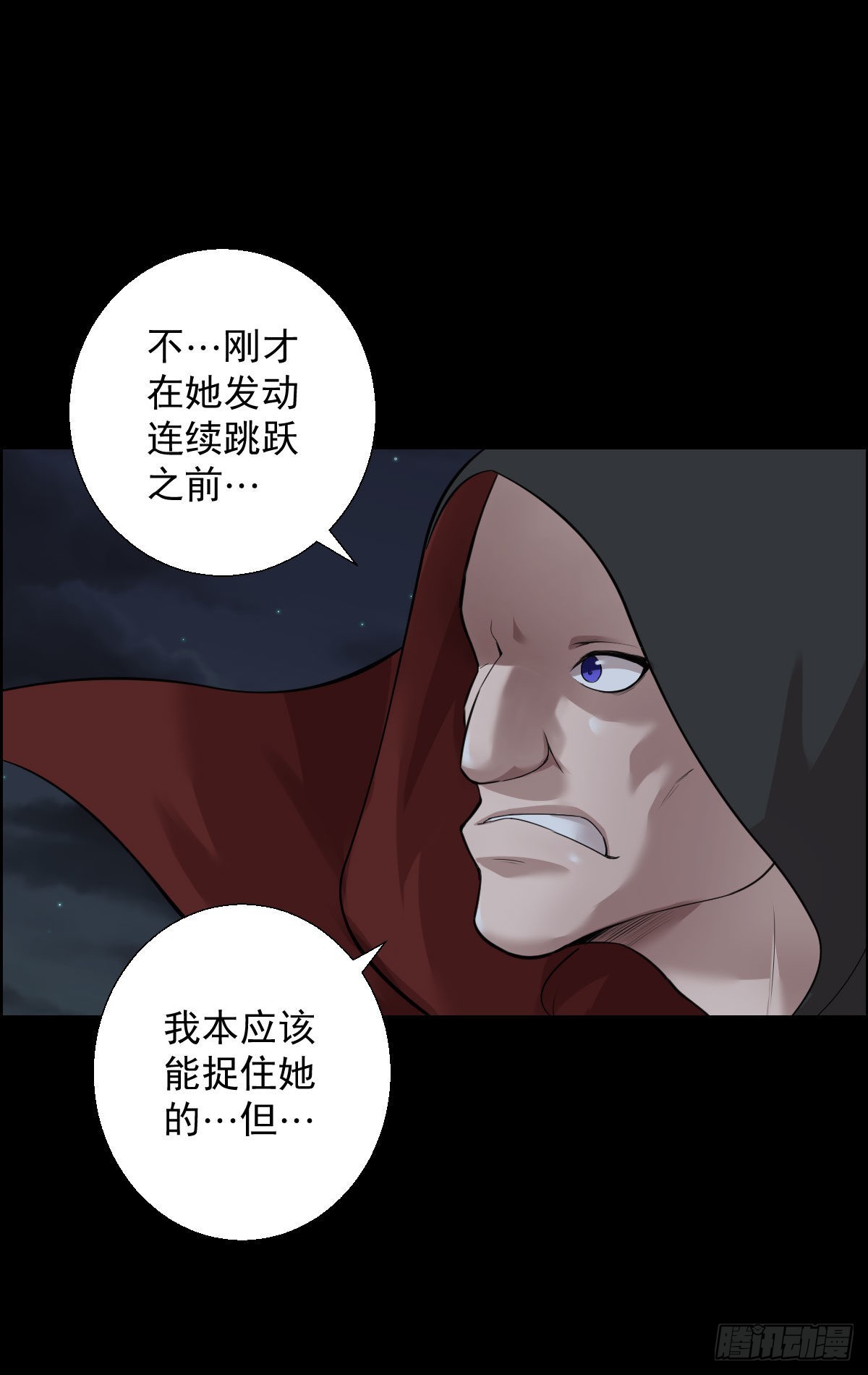 准备团战-第178话